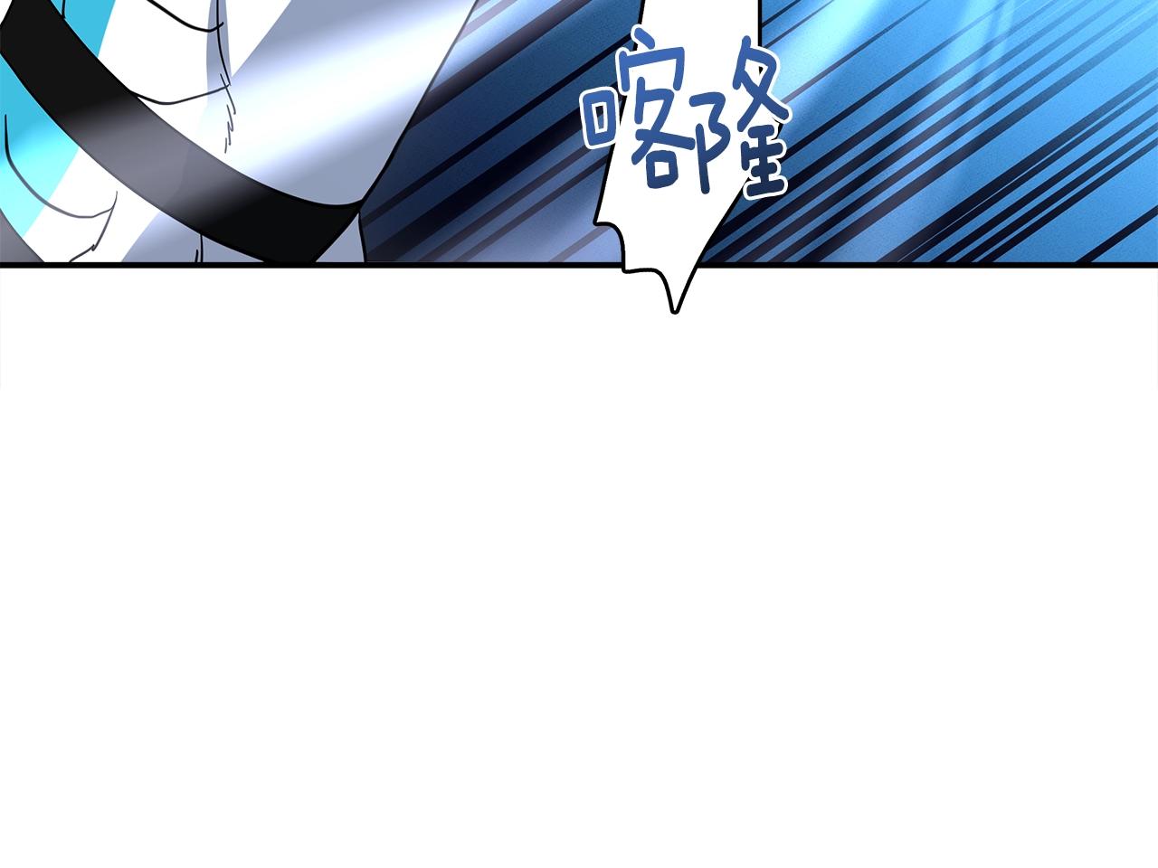 我有一隻三星龍 - 第98話 加速吧！(1/4) - 7