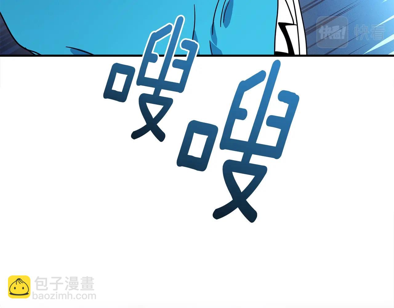 我有一隻三星龍 - 第98話 加速吧！(2/4) - 4