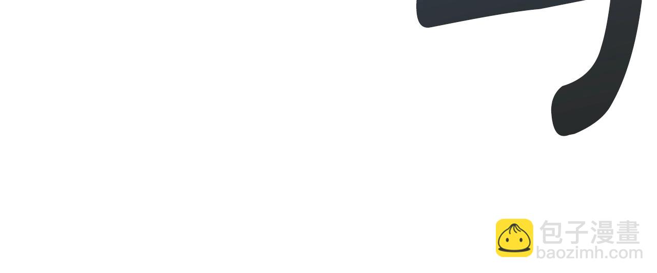 我有一隻三星龍 - 第98話 加速吧！(2/4) - 5