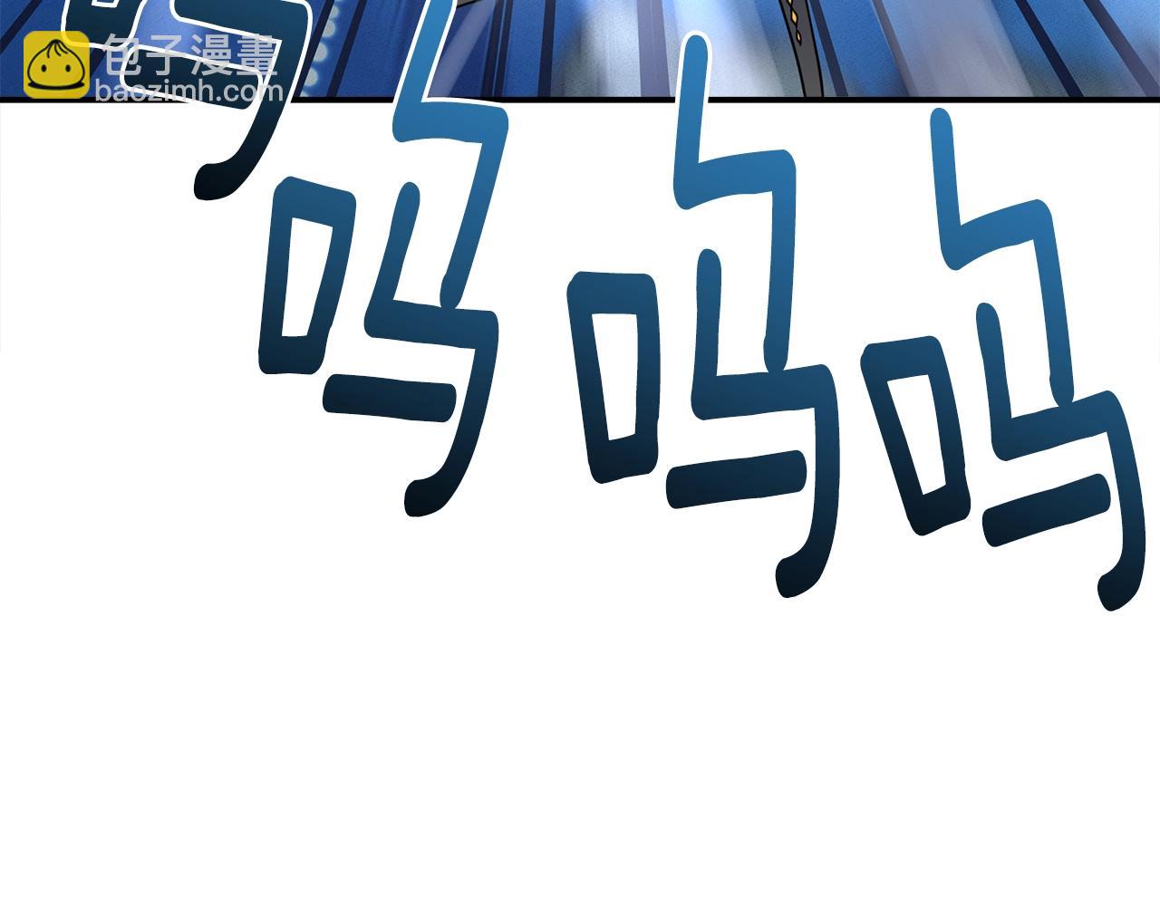 我有一隻三星龍 - 第98話 加速吧！(2/4) - 7