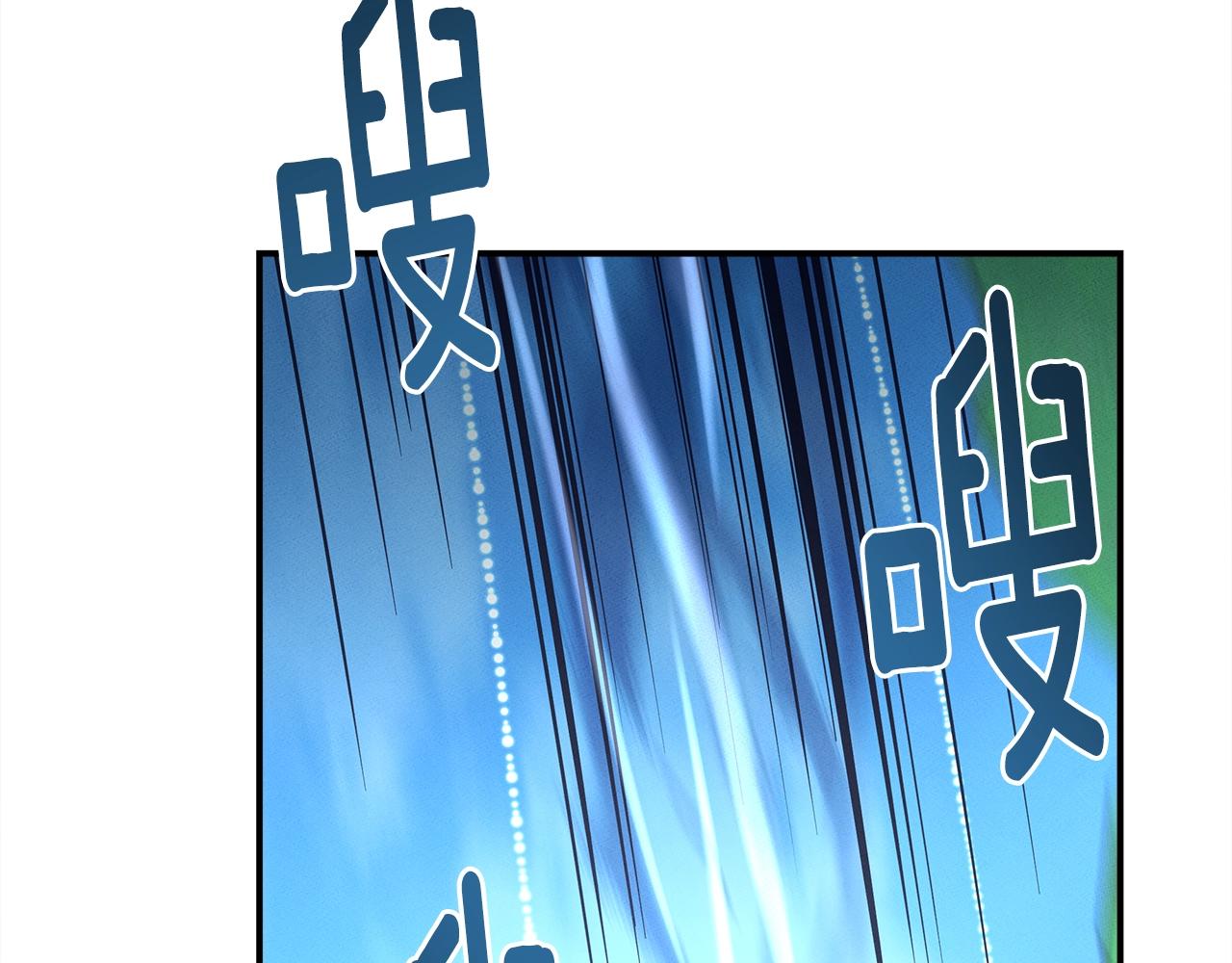 我有一隻三星龍 - 第98話 加速吧！(2/4) - 3