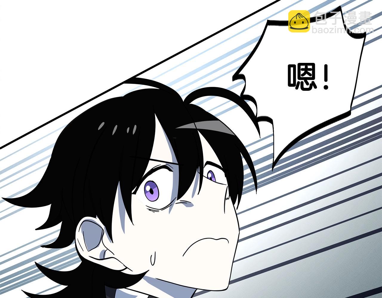 我有一隻三星龍 - 第98話 加速吧！(2/4) - 2