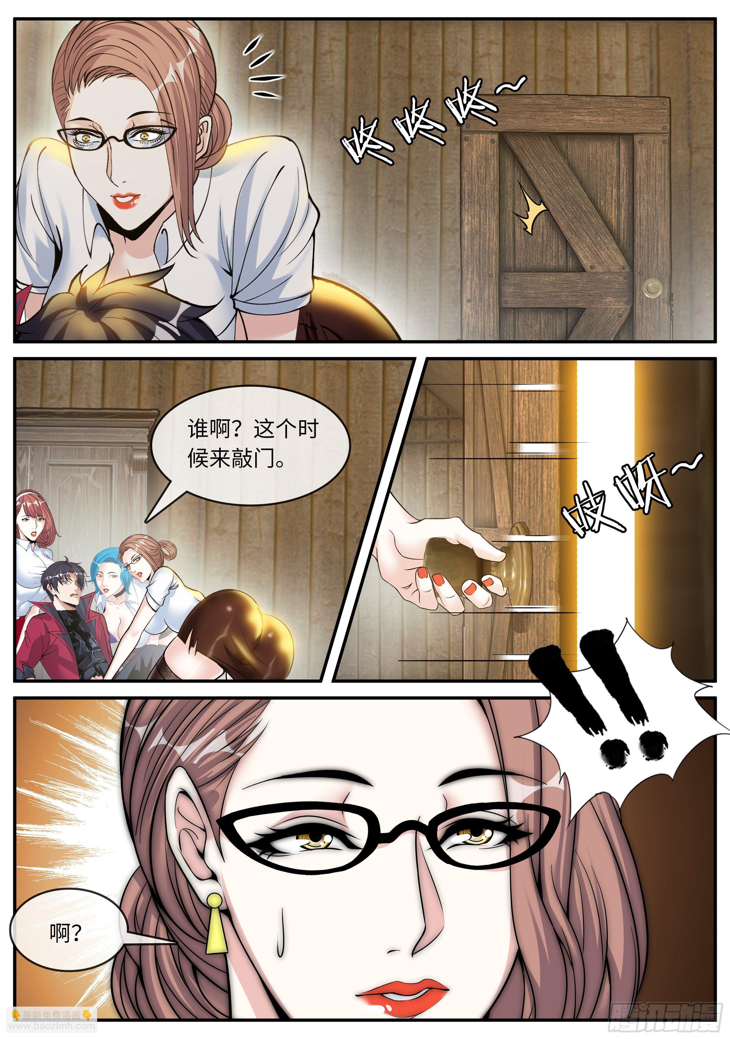 我有一座末世地下城 - 鄰居老李 - 2