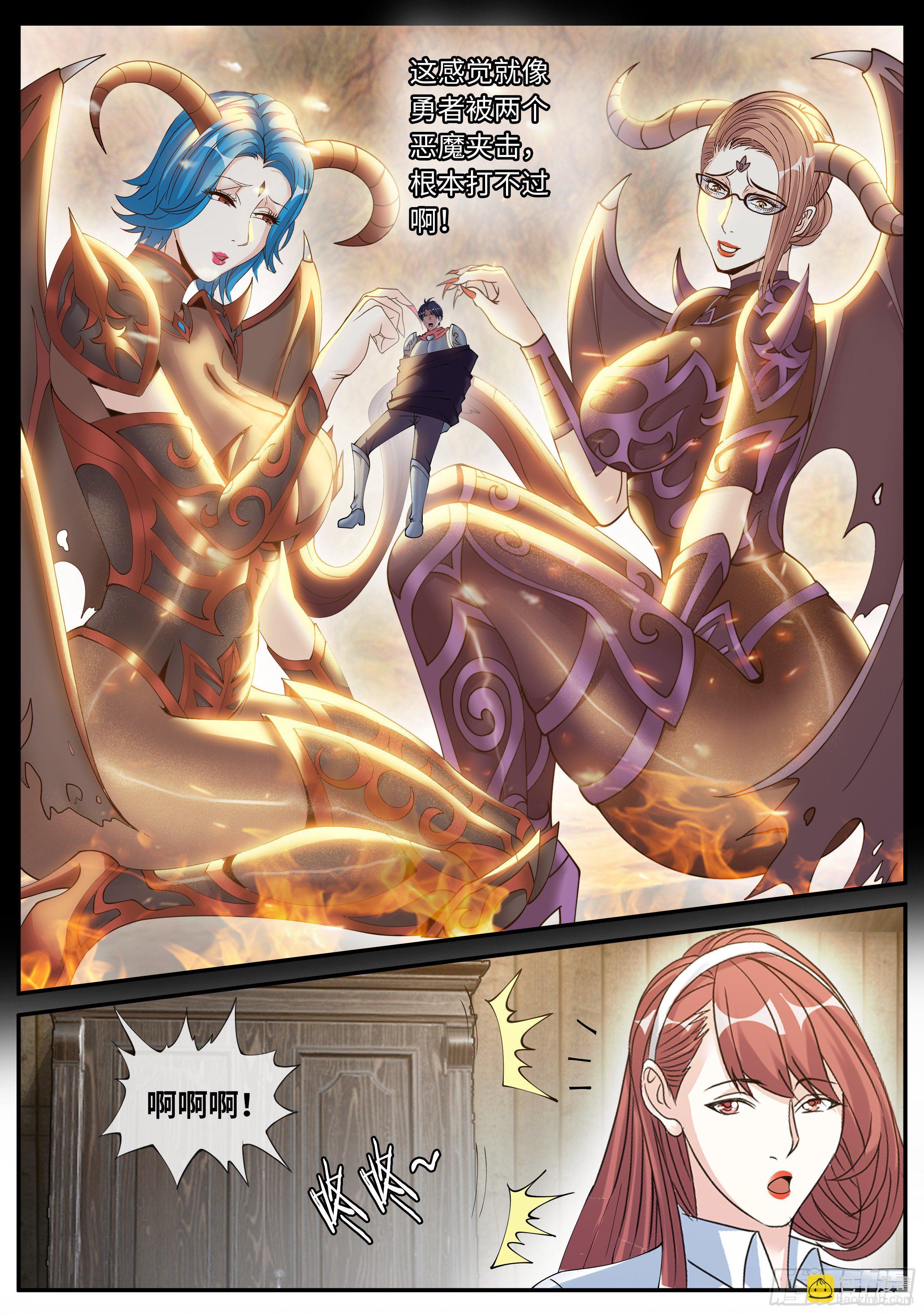 我有一座末世地下城 - 鄰居老李 - 1