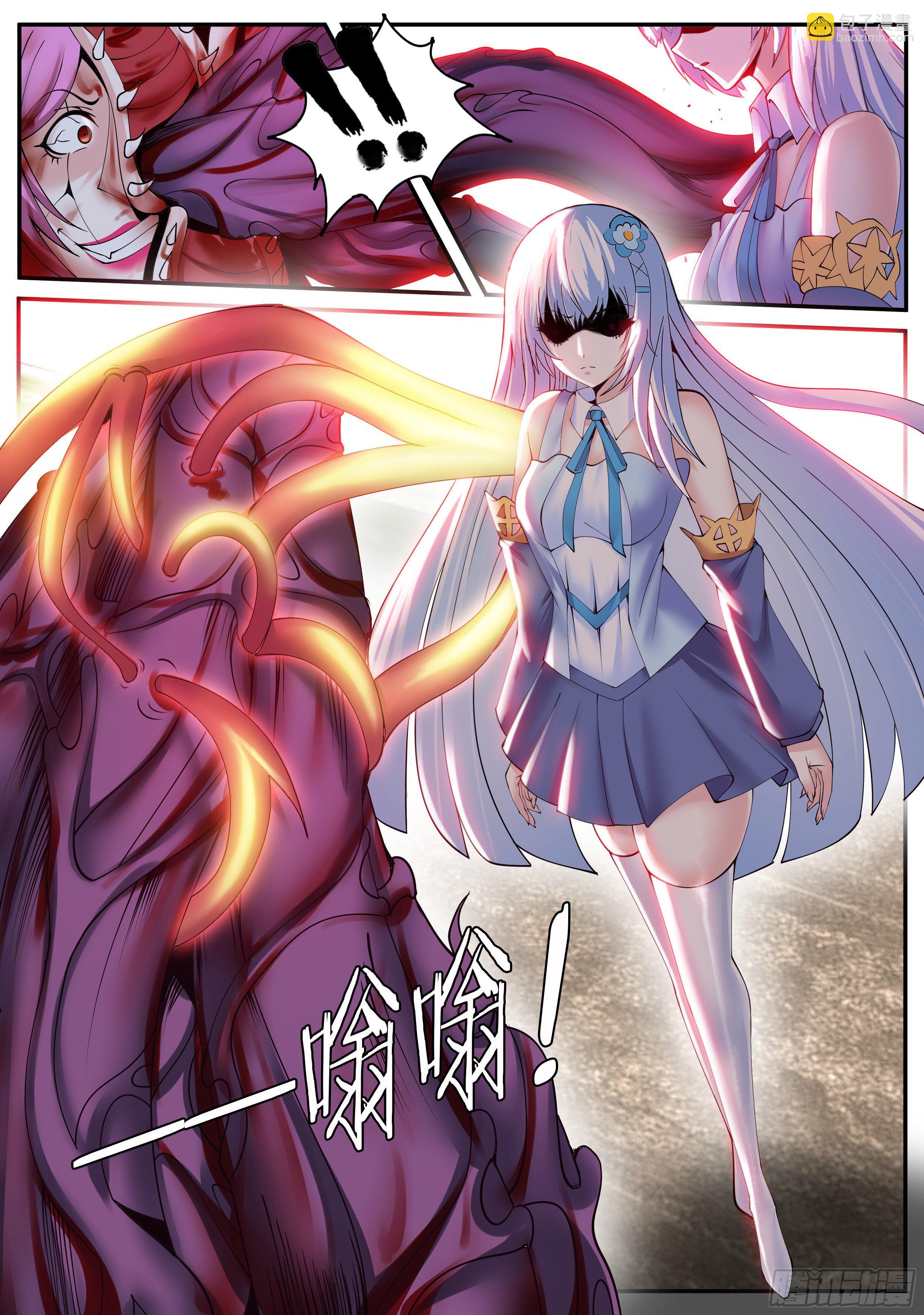 我有一座末世地下城 - 哥哥只屬於一個人 - 2