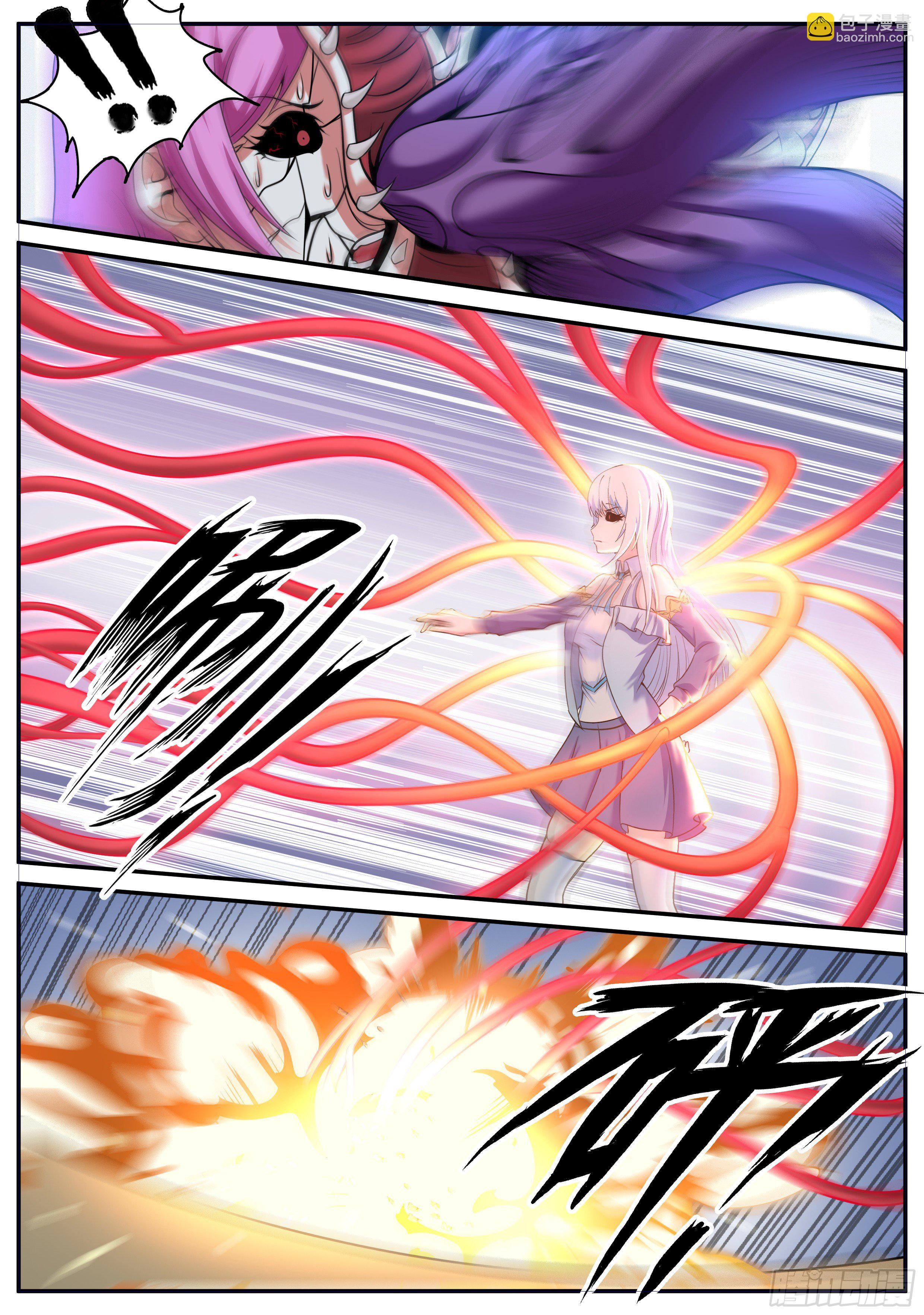 我有一座末世地下城 - 哥哥只屬於一個人 - 2