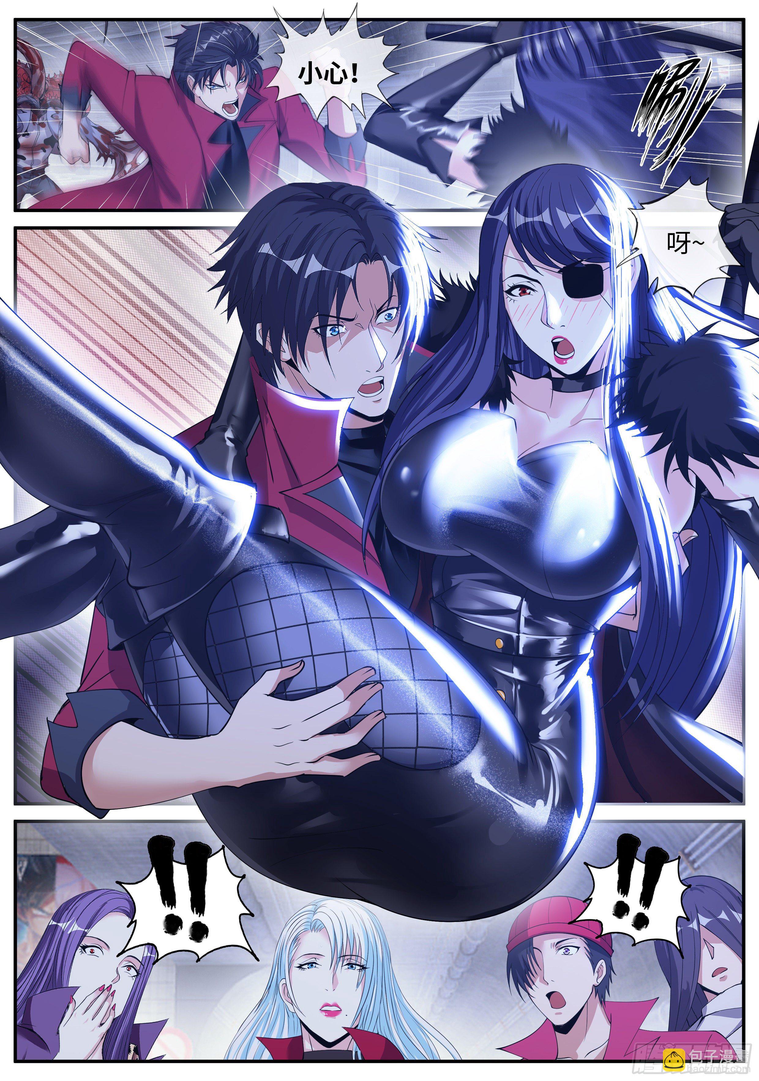 我有一座末世地下城 - 偷襲~ - 2