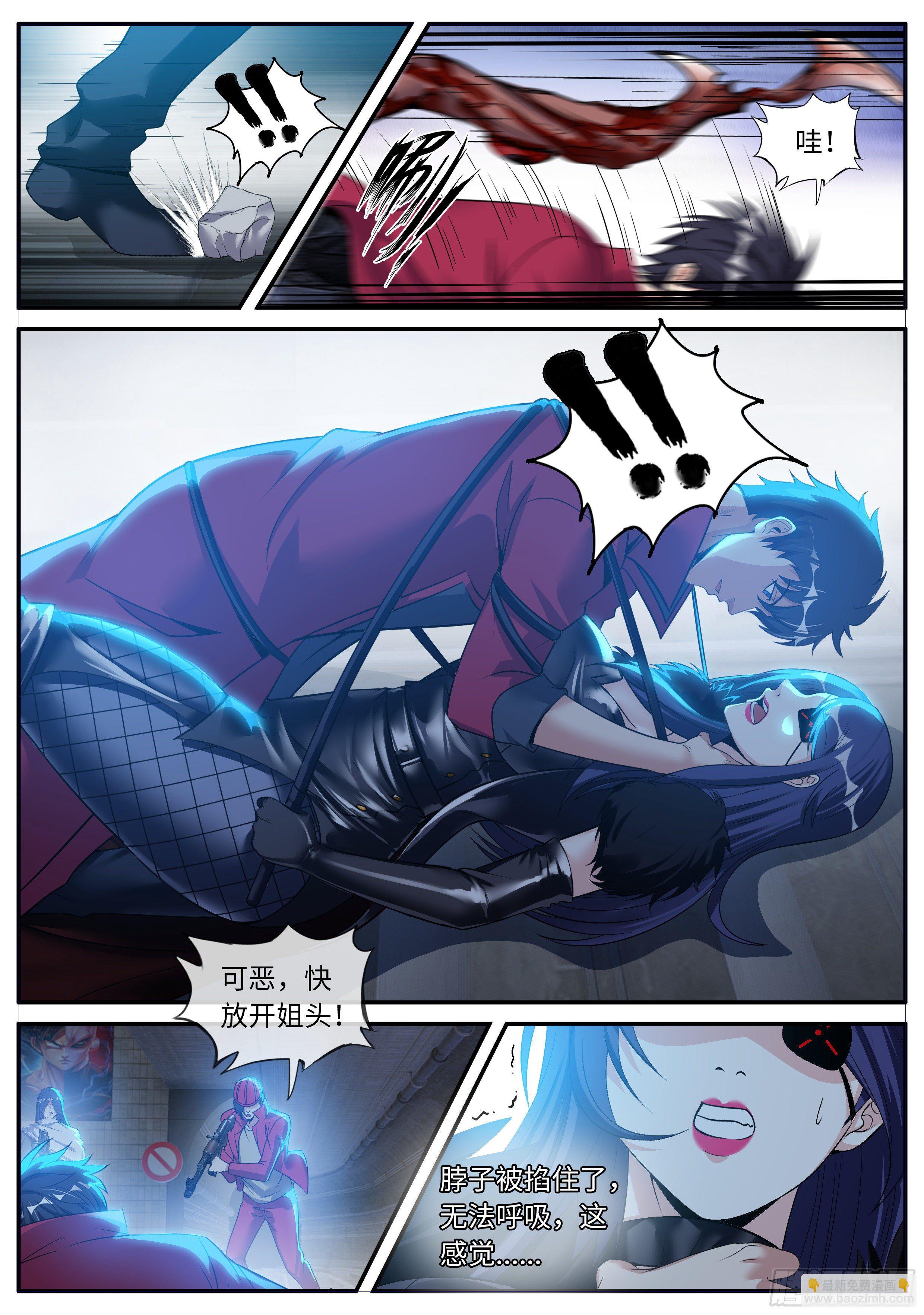 我有一座末世地下城 - 偷襲~ - 3