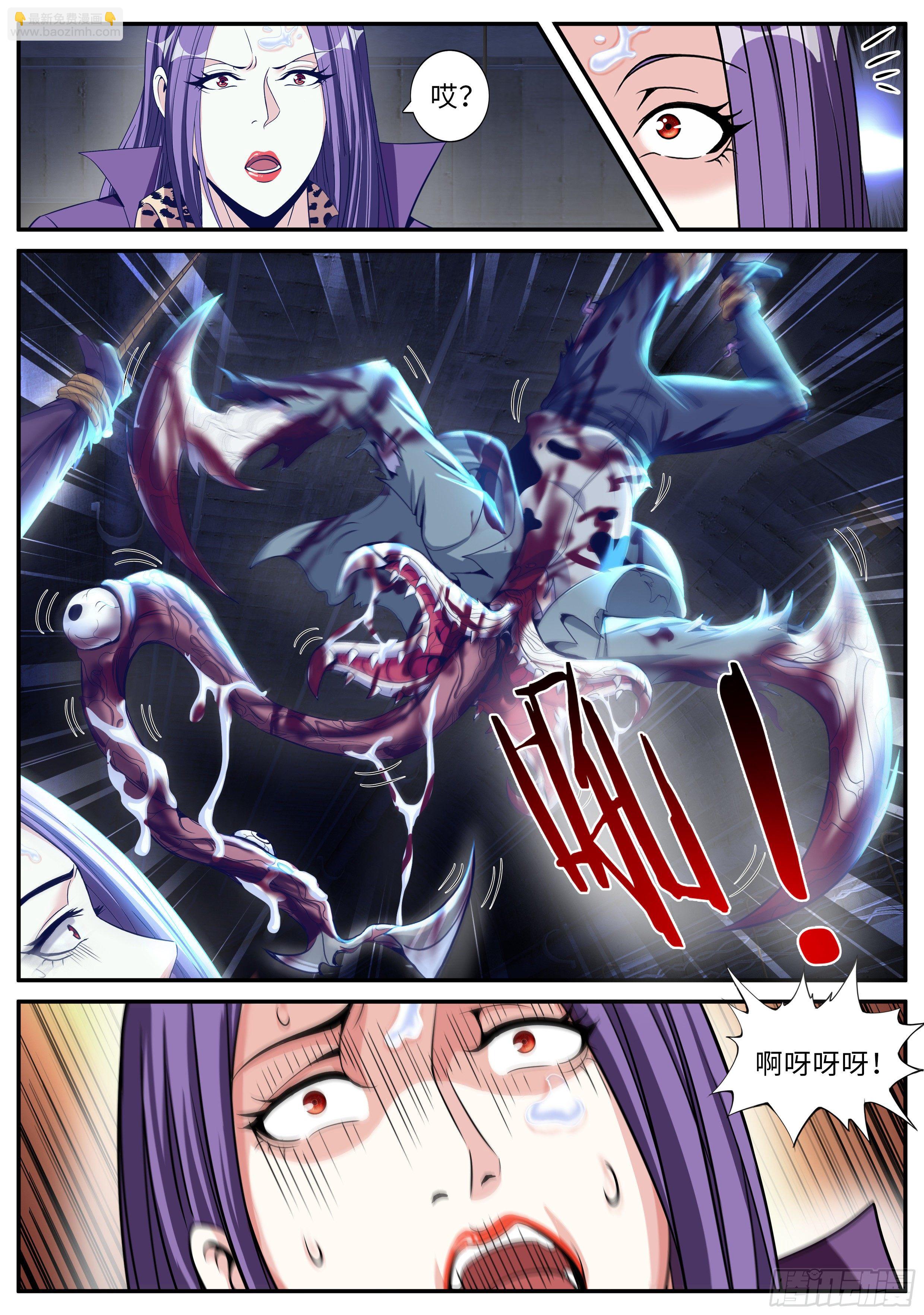 我有一座末世地下城 - 偷襲~ - 1