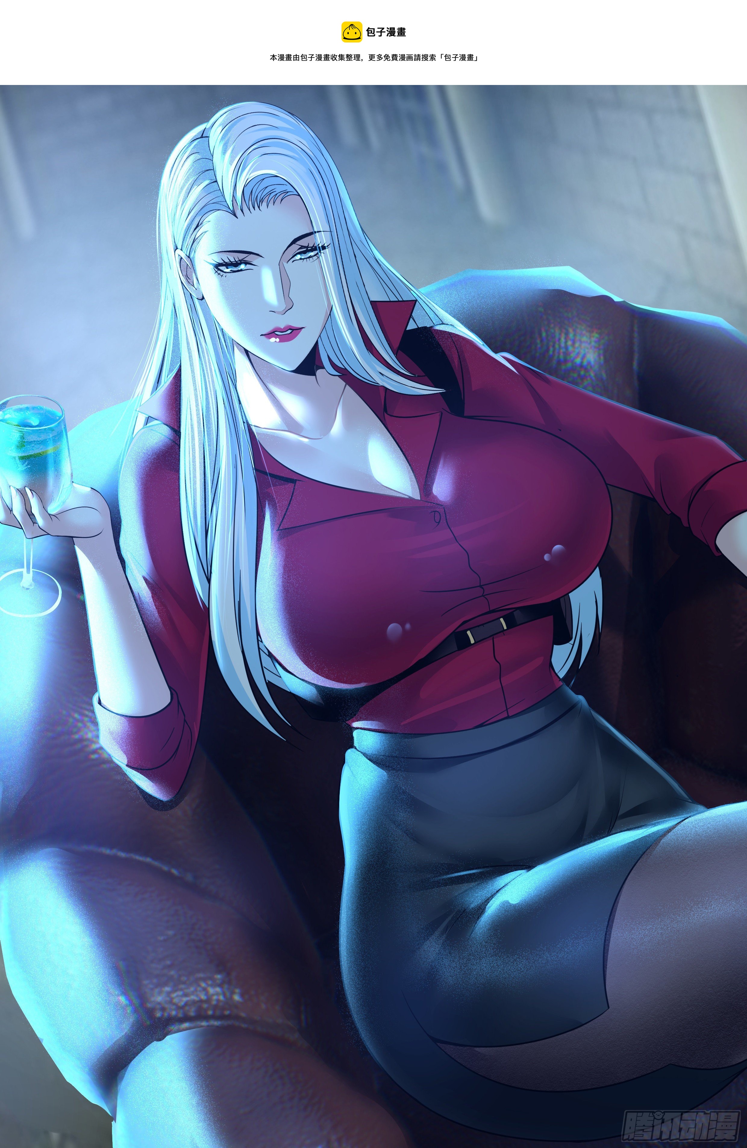 我有一座末世地下城 - 地鐵 - 1