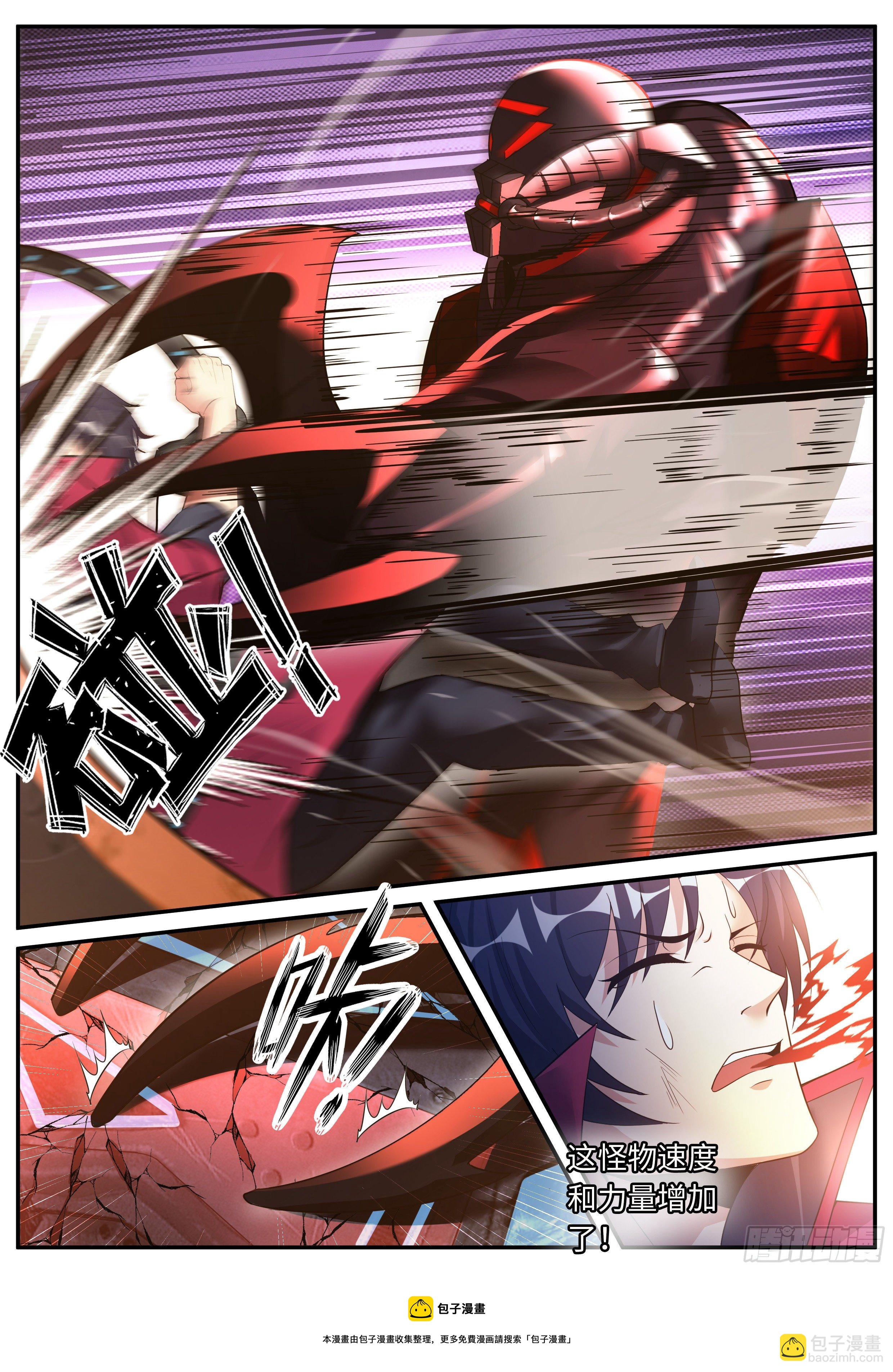 我有一座末世地下城 - 地鐵 - 1