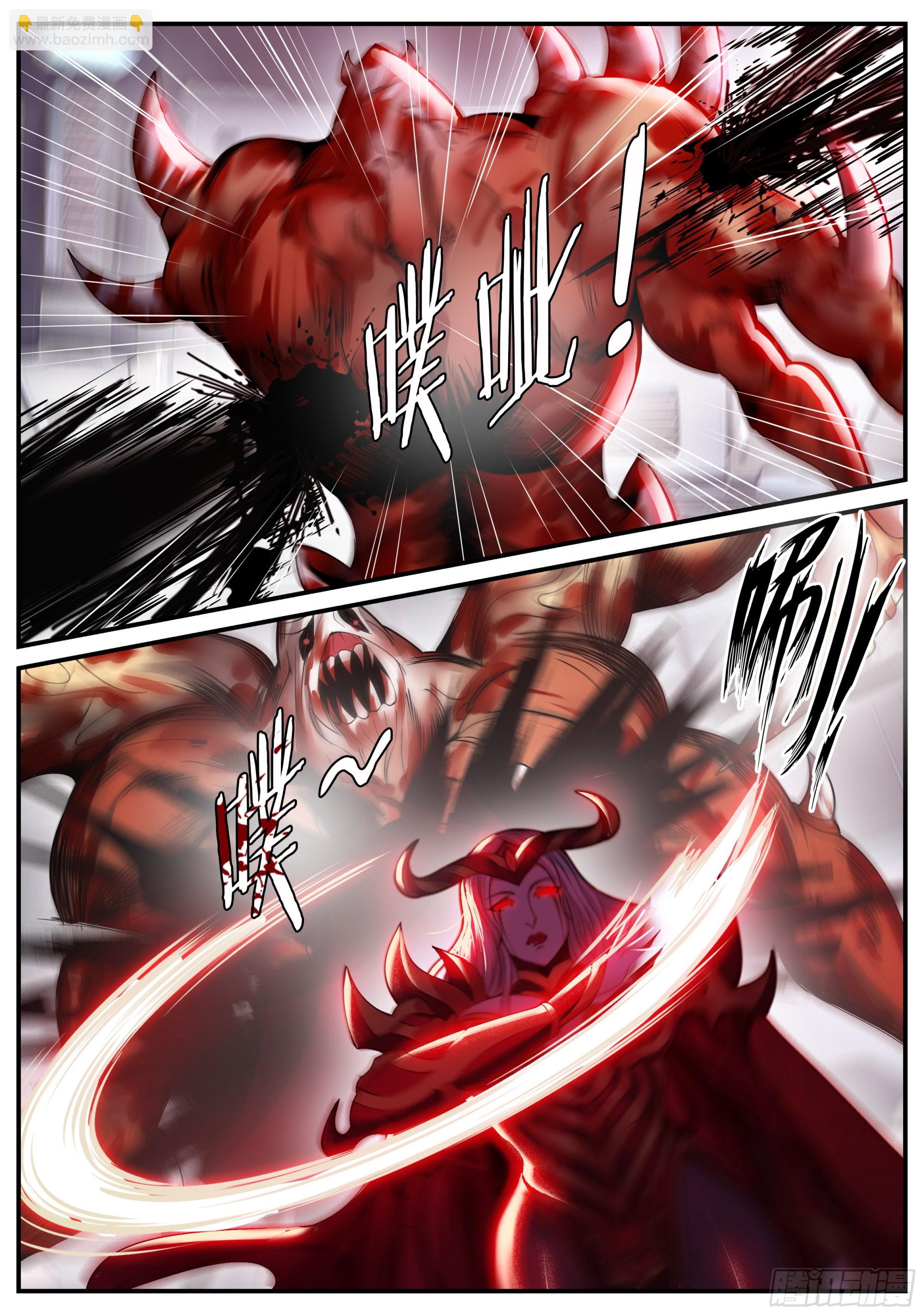 我有一座末世地下城 - 快樂搖搖車 - 3