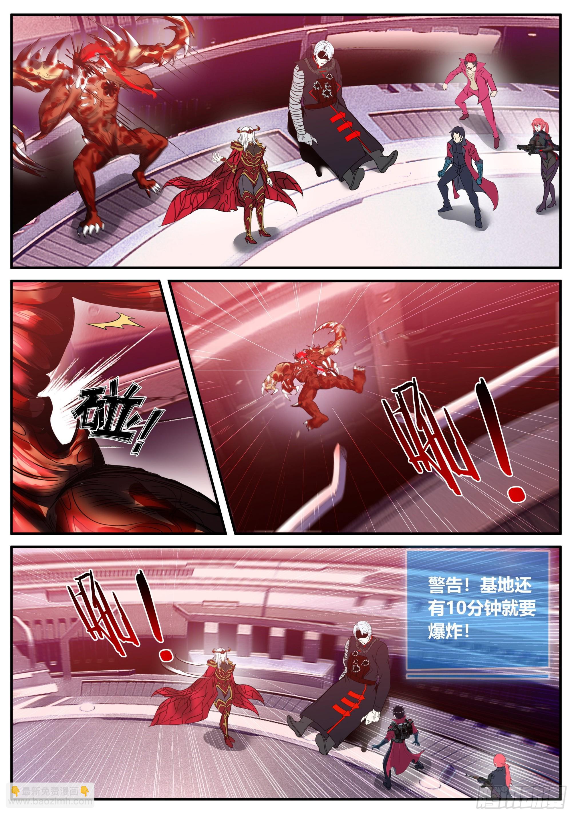 我有一座末世地下城 - 快樂搖搖車 - 2