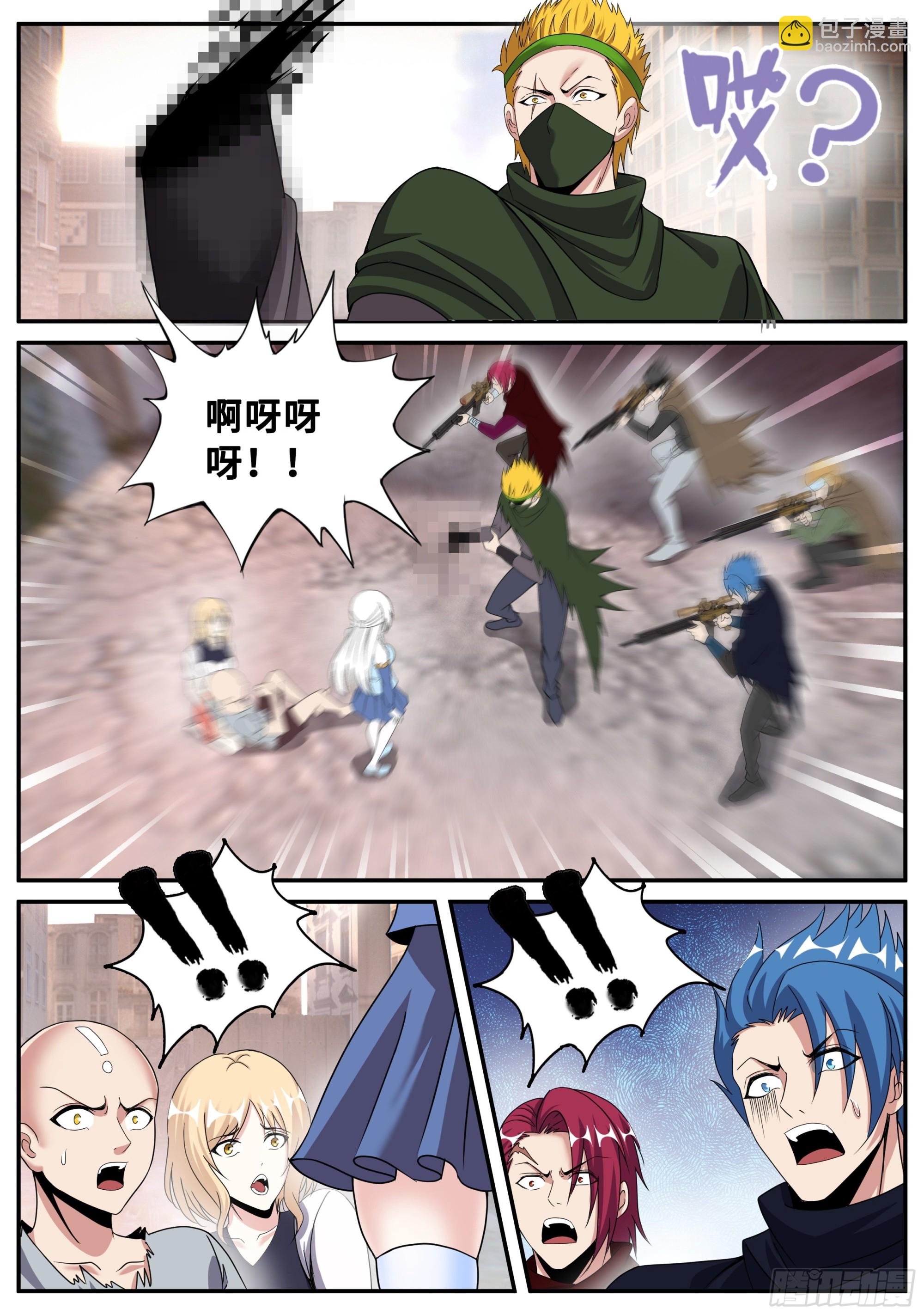 我有一座末世地下城 - 哥布林之王 - 1