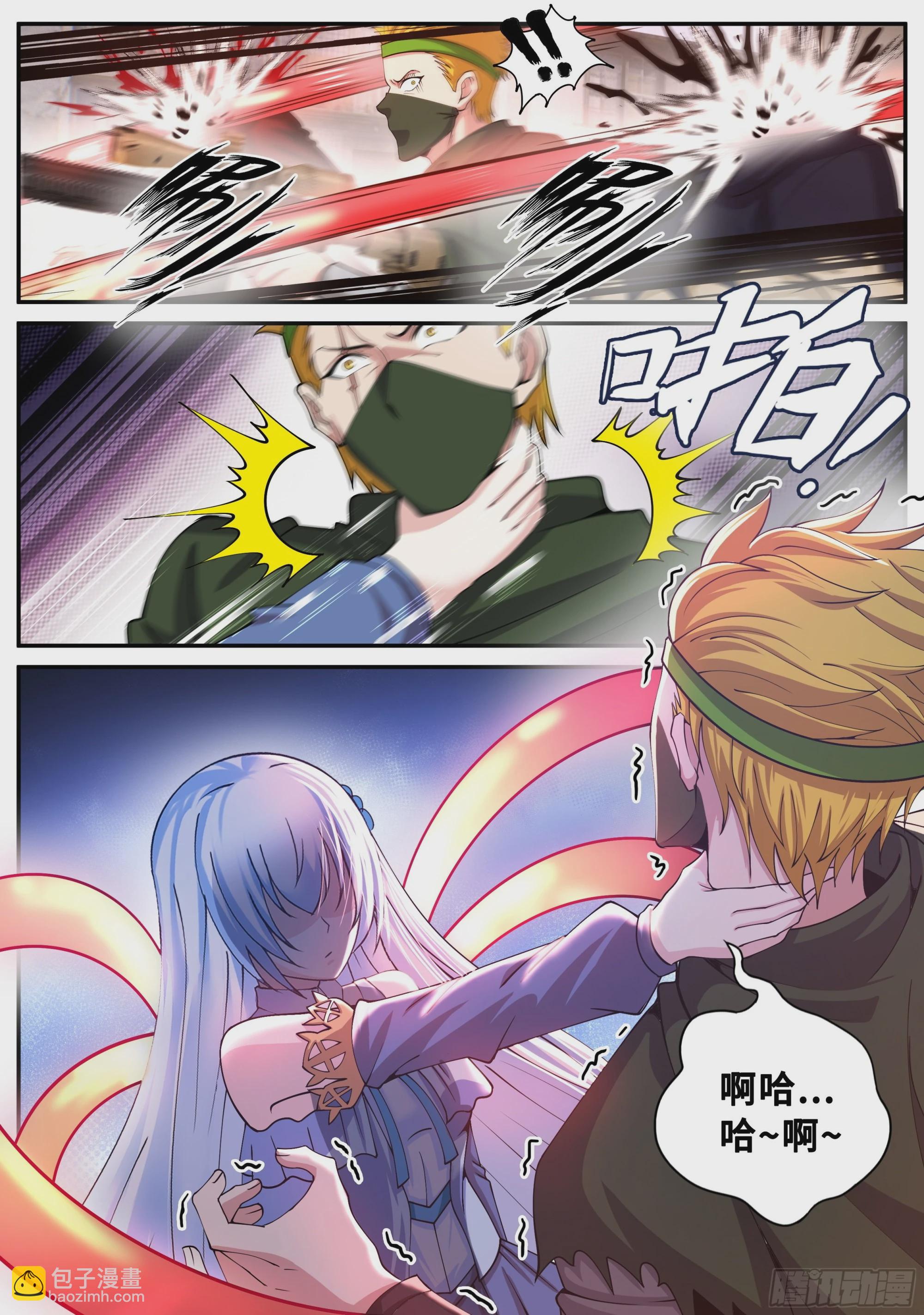 我有一座末世地下城 - 哥布林之王 - 3