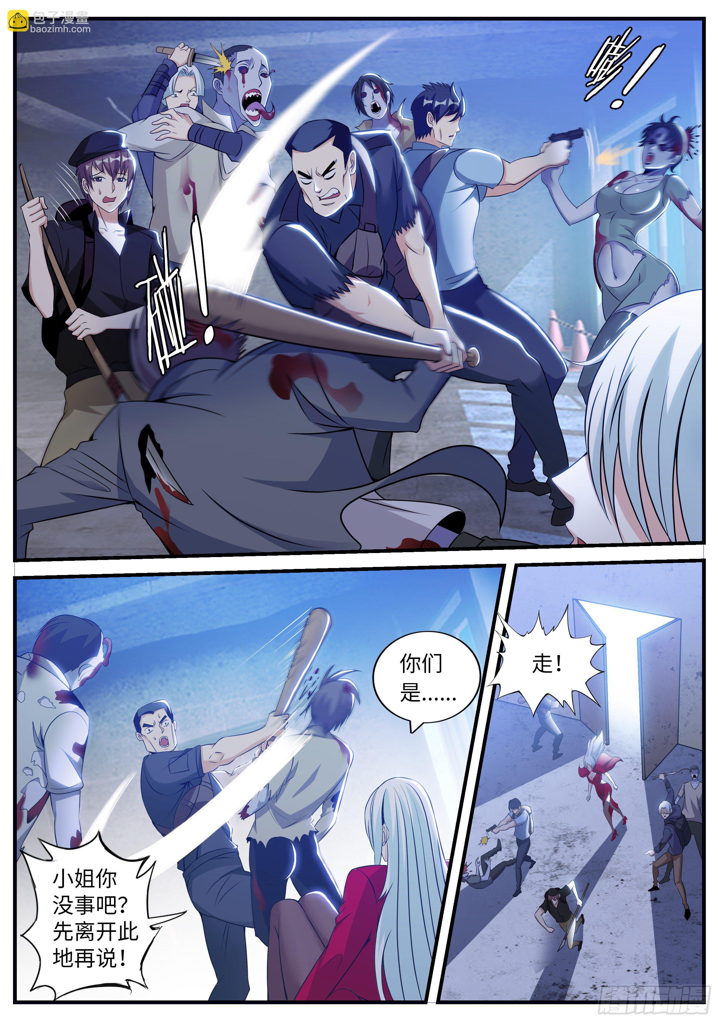 我有一座末世地下城 - 凱麗的征服！！ - 2