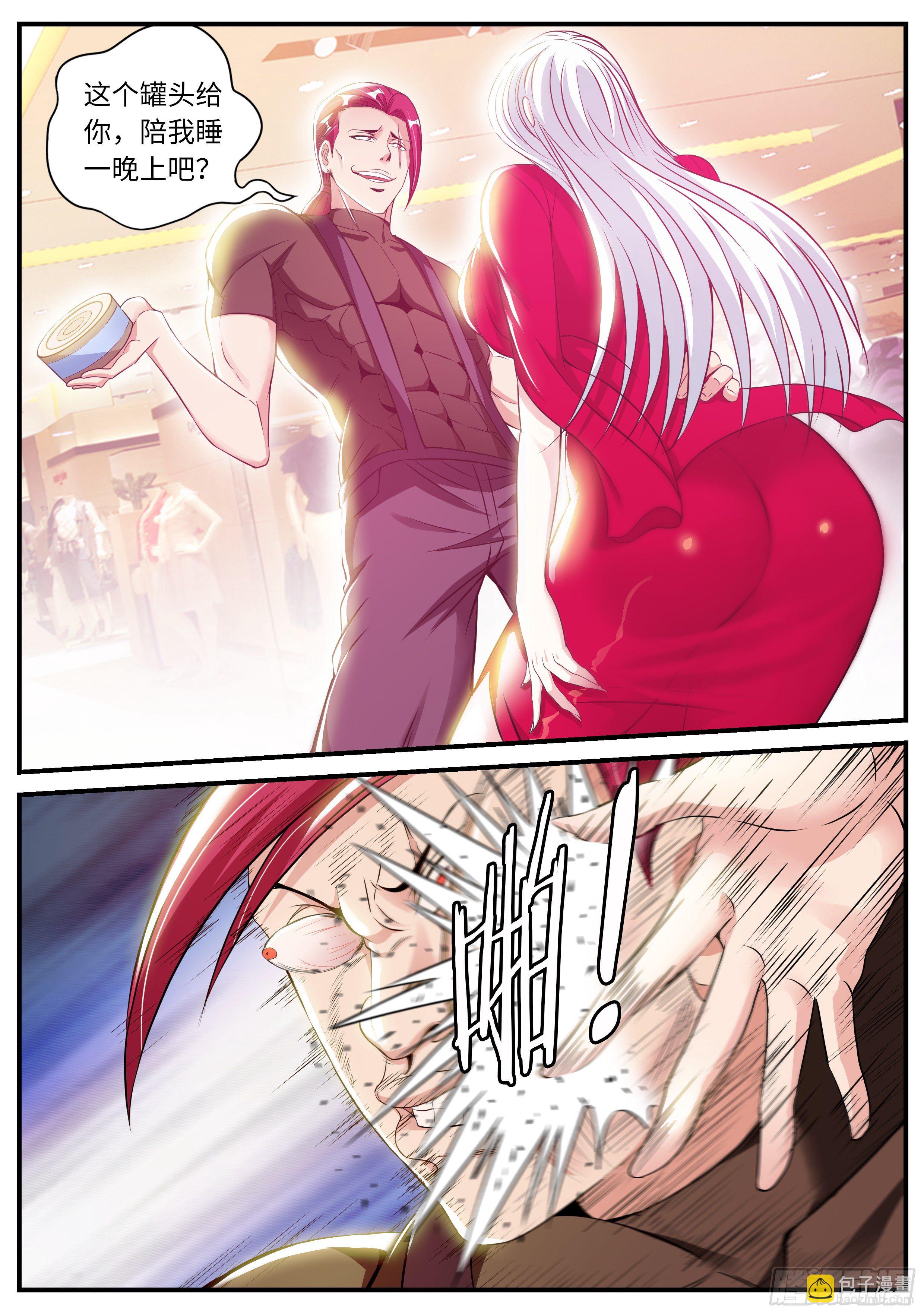 我有一座末世地下城 - 凱麗的征服！！ - 2