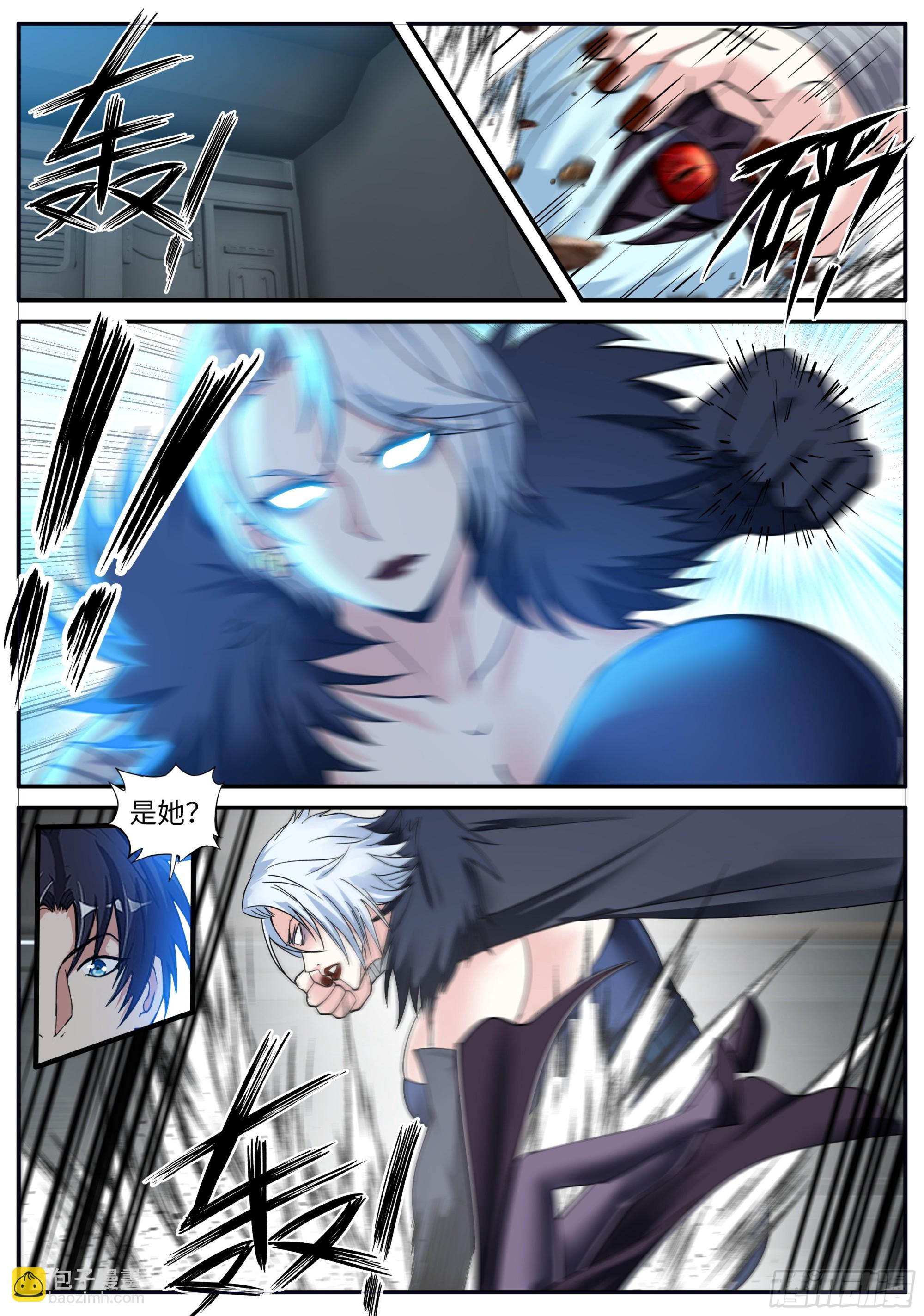 我有一座末世地下城 - 幻象 - 2