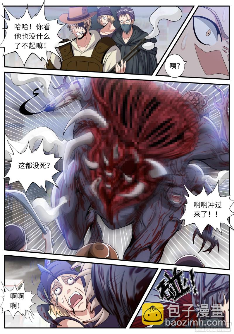 我有一座末世地下城 - 融合突變喪屍 - 1