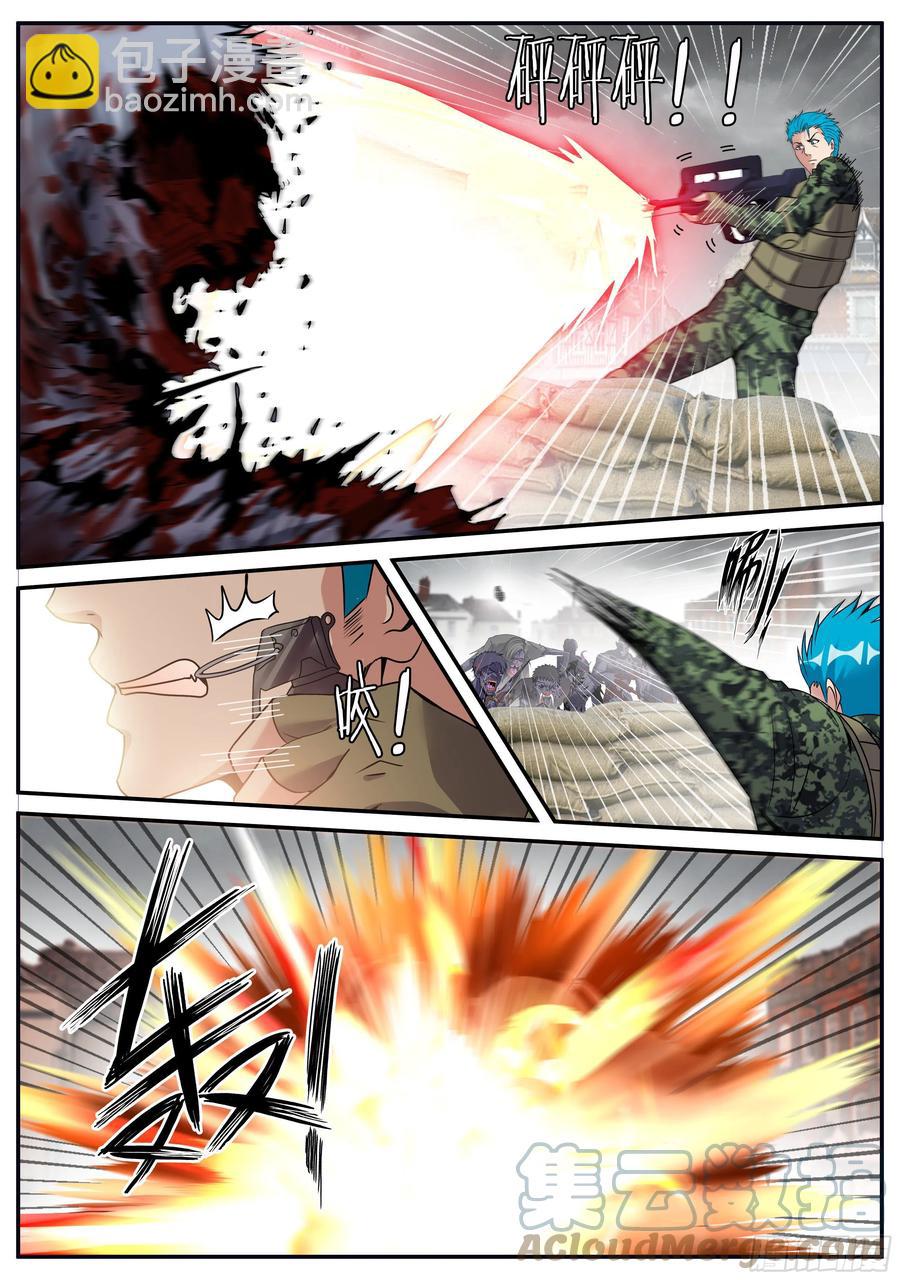 我有一座末世地下城 - 救星！ - 2