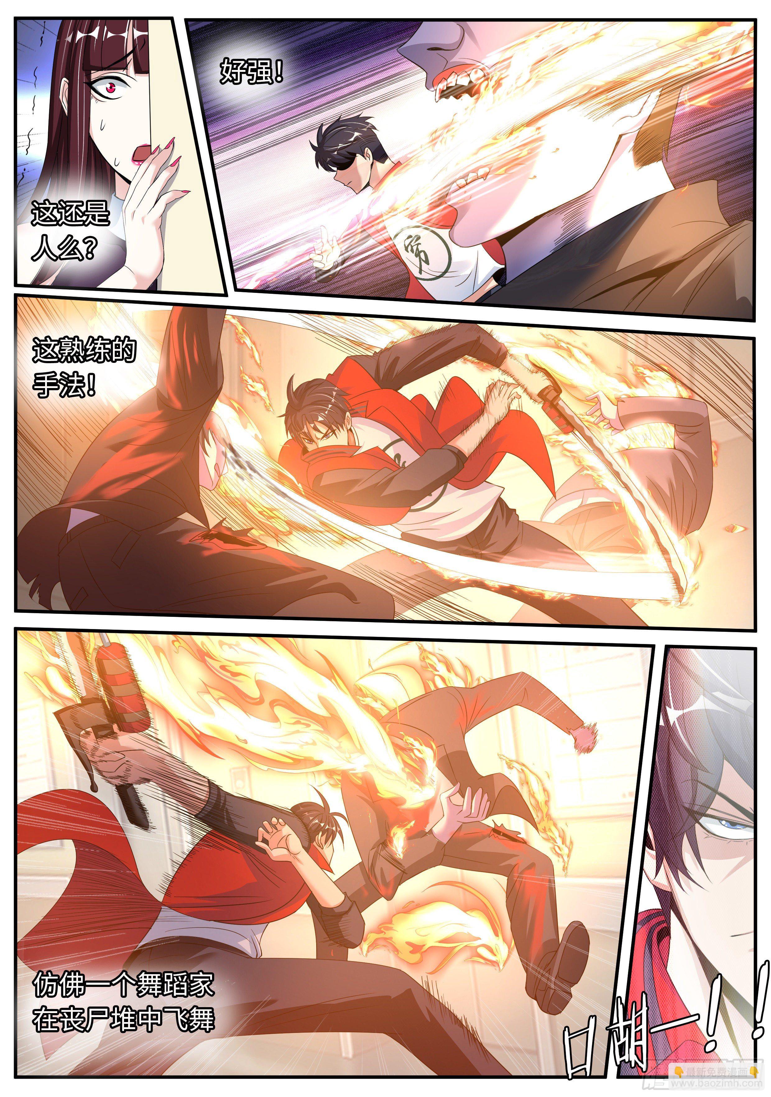 我有一座末世地下城 - 第二隻突變型！ - 2