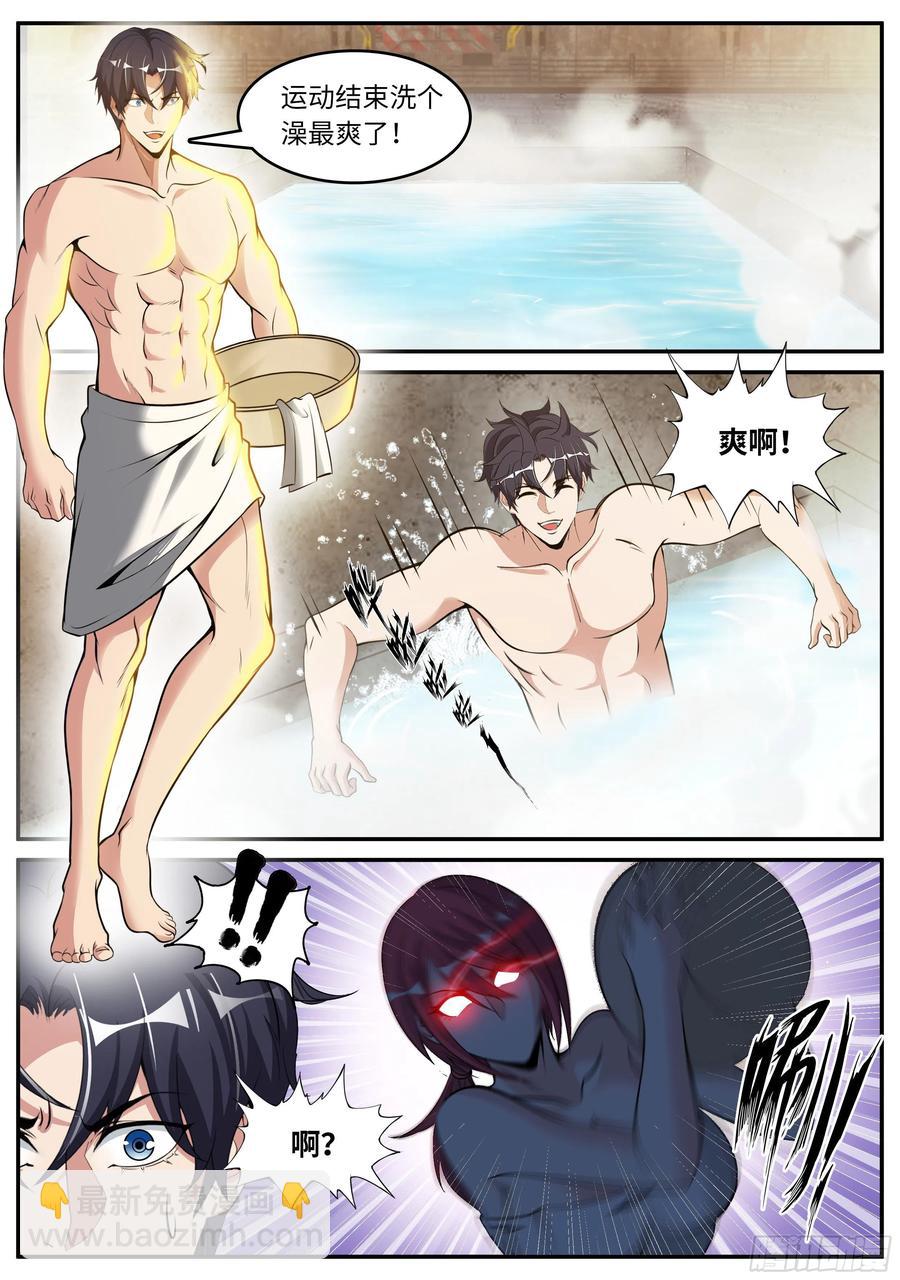 我有一座末世地下城 - 特殊癖好 - 1