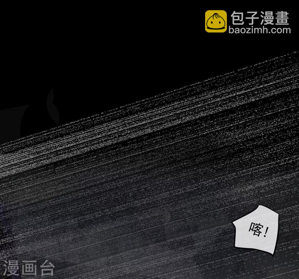 序章 陈歌的直播间(1/2)-第1话