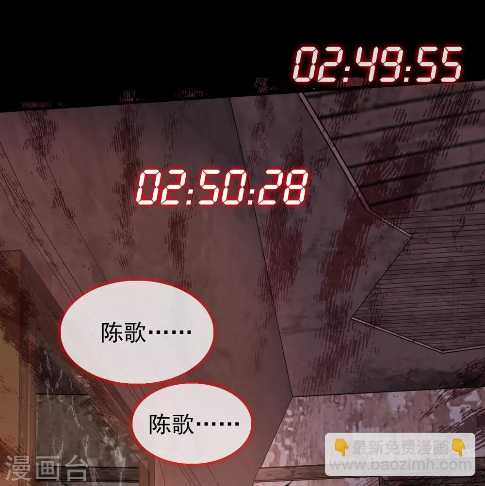 序章 陈歌的直播间(1/2)-第1话