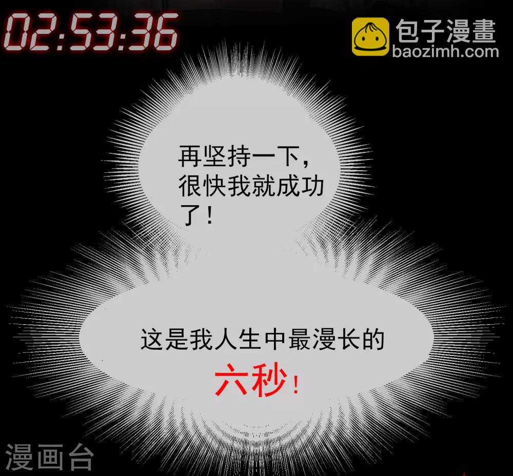 序章 陈歌的直播间(1/2)-第1话