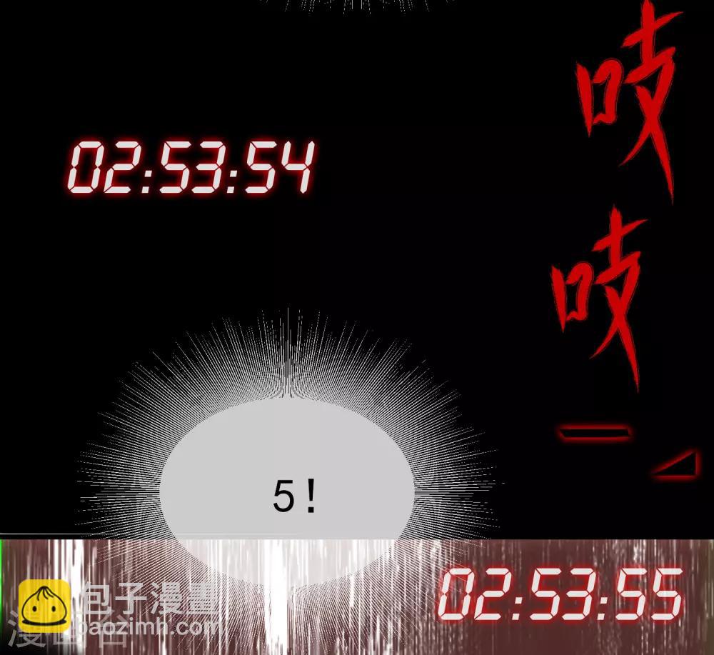 序章 陈歌的直播间(1/2)-第1话