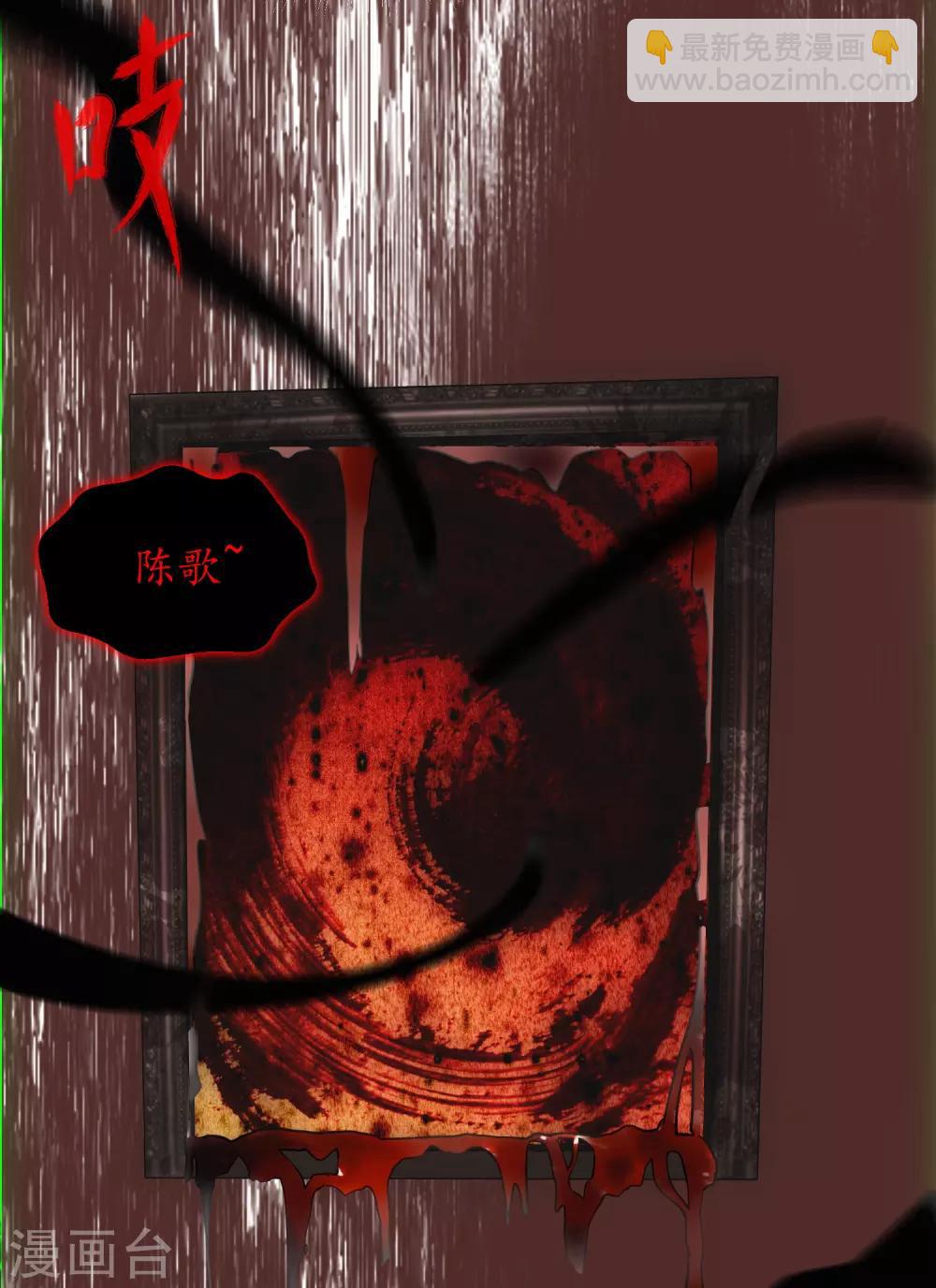 序章 陈歌的直播间(1/2)-第1话