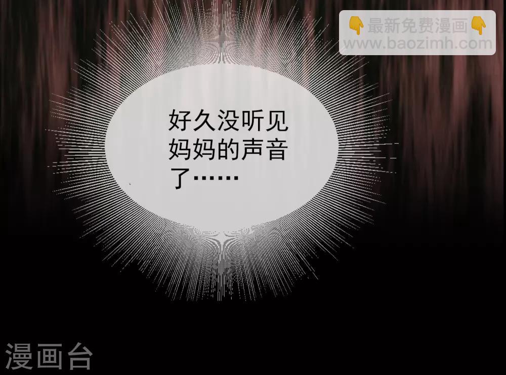 序章 陈歌的直播间(1/2)-第1话