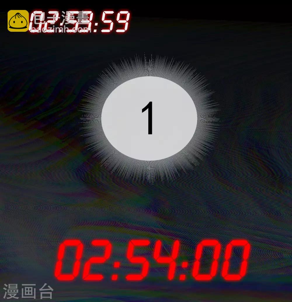 序章 陈歌的直播间(1/2)-第1话