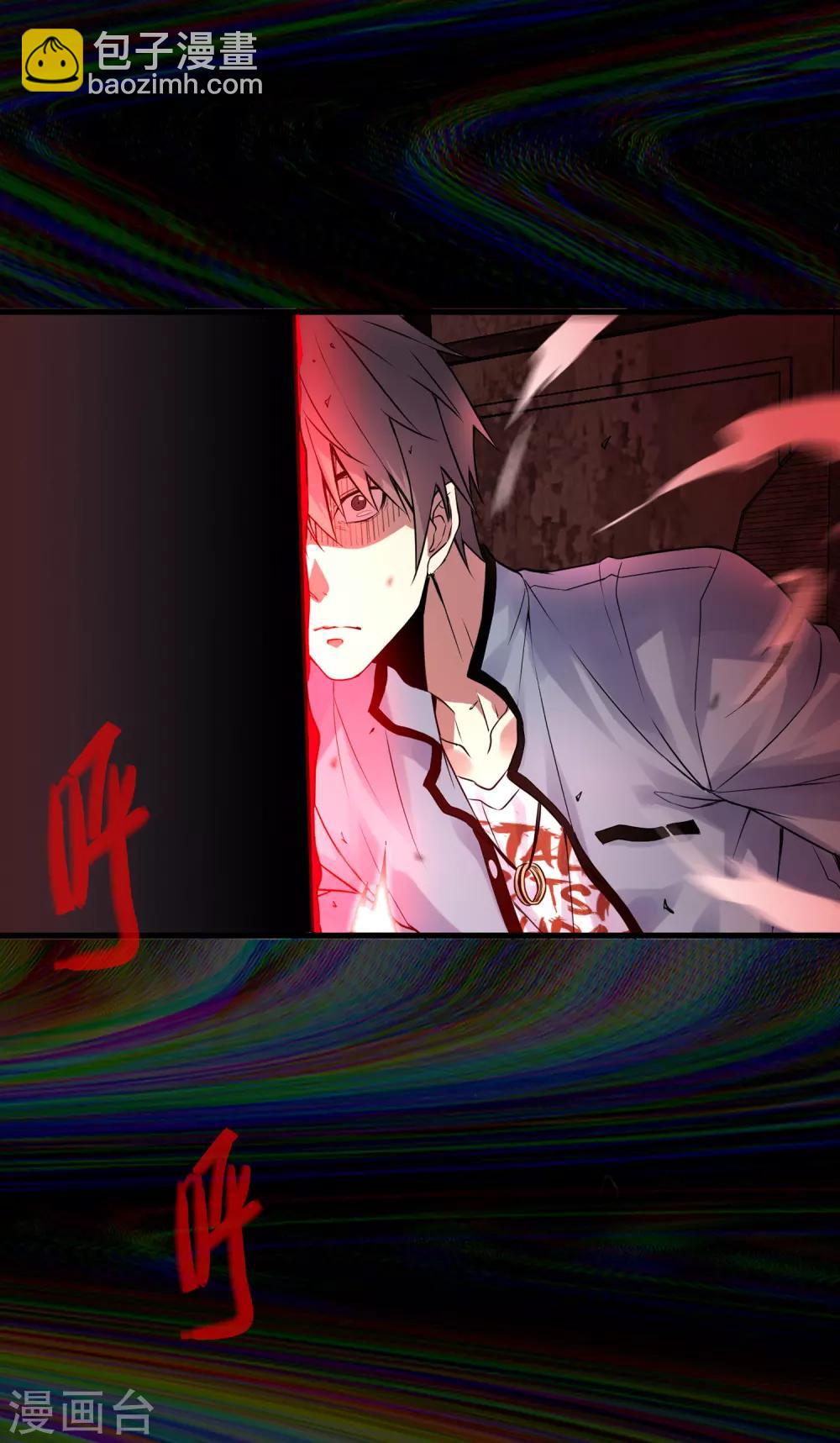 序章 陈歌的直播间(1/2)-第1话