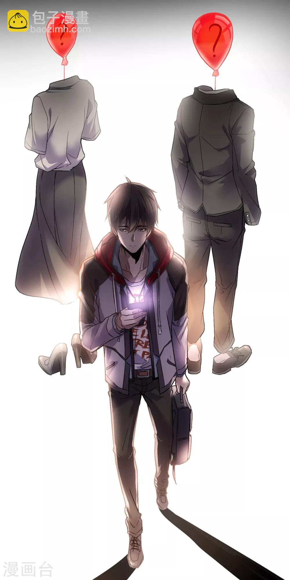 序章 陈歌的直播间(1/2)-第1话