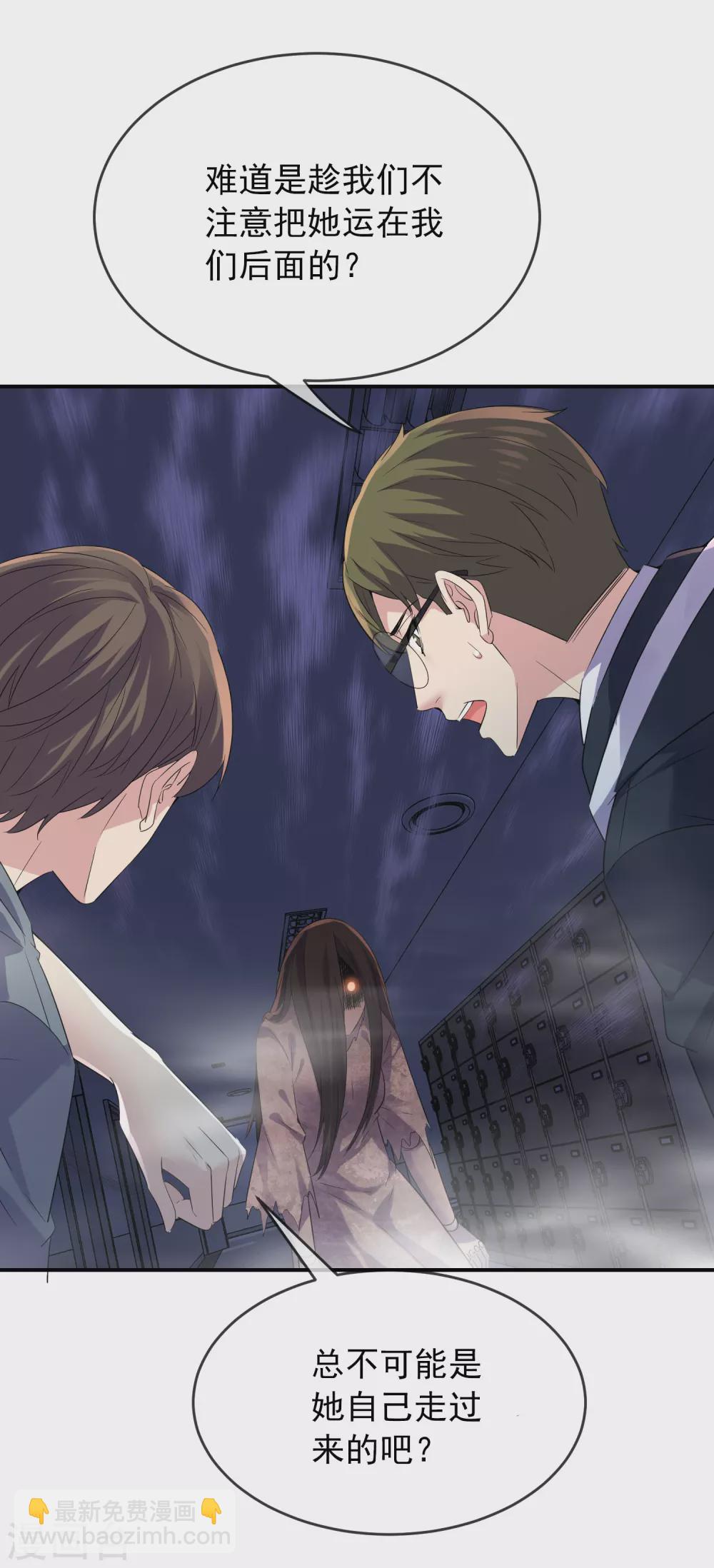 第92话 为你鼓掌点赞！-第93话