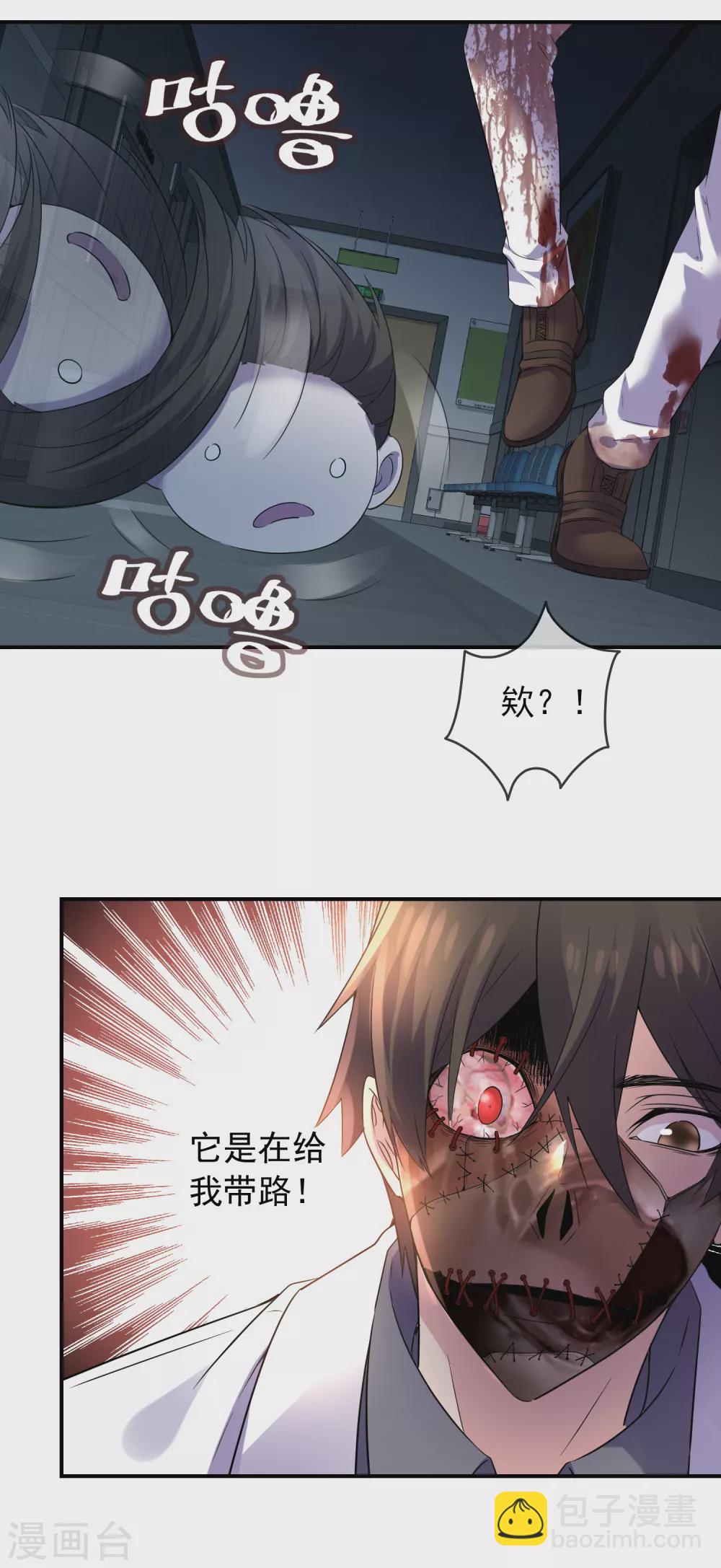 第92话 为你鼓掌点赞！-第93话