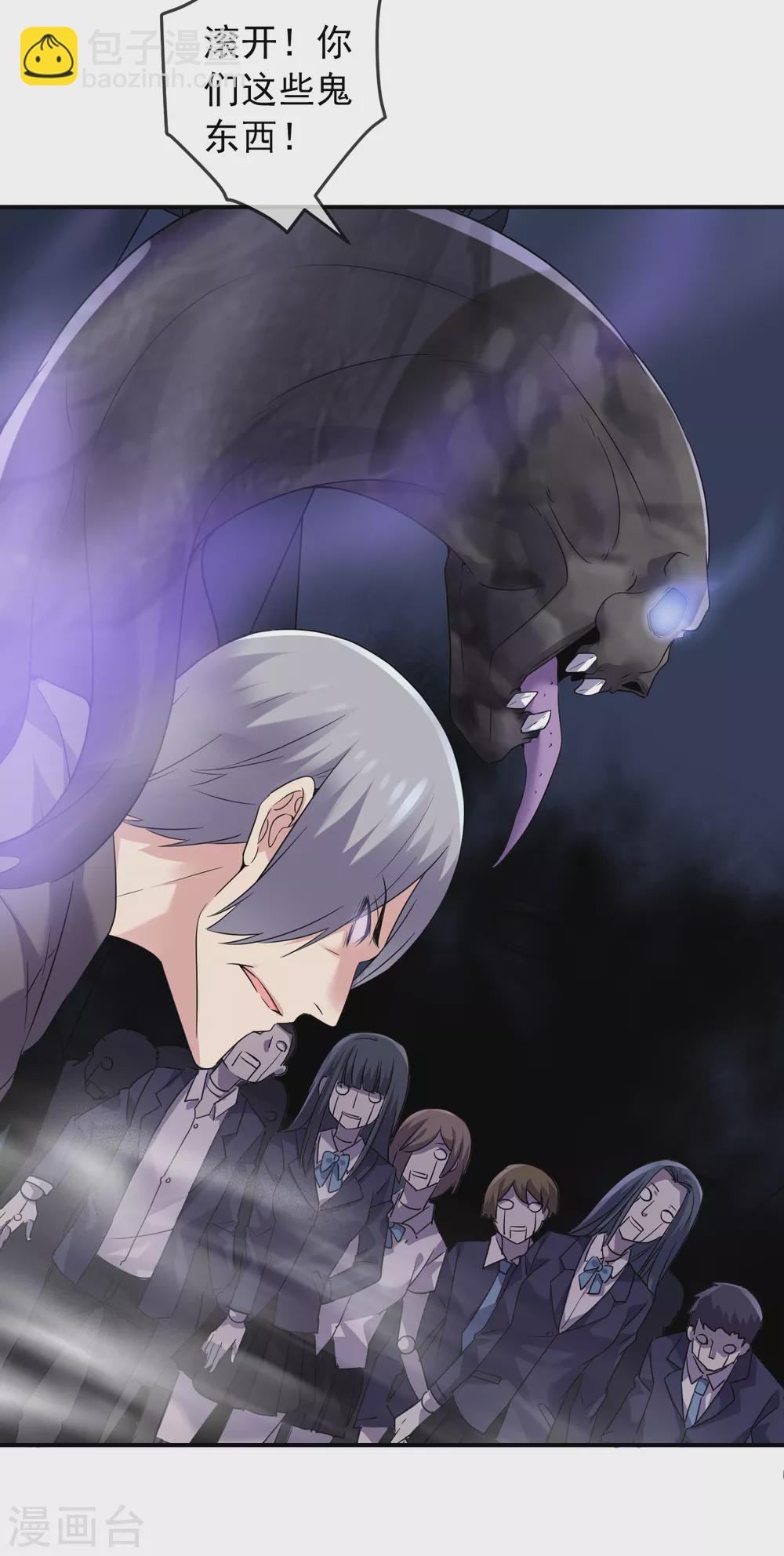 第94话 敢动我的人-第95话