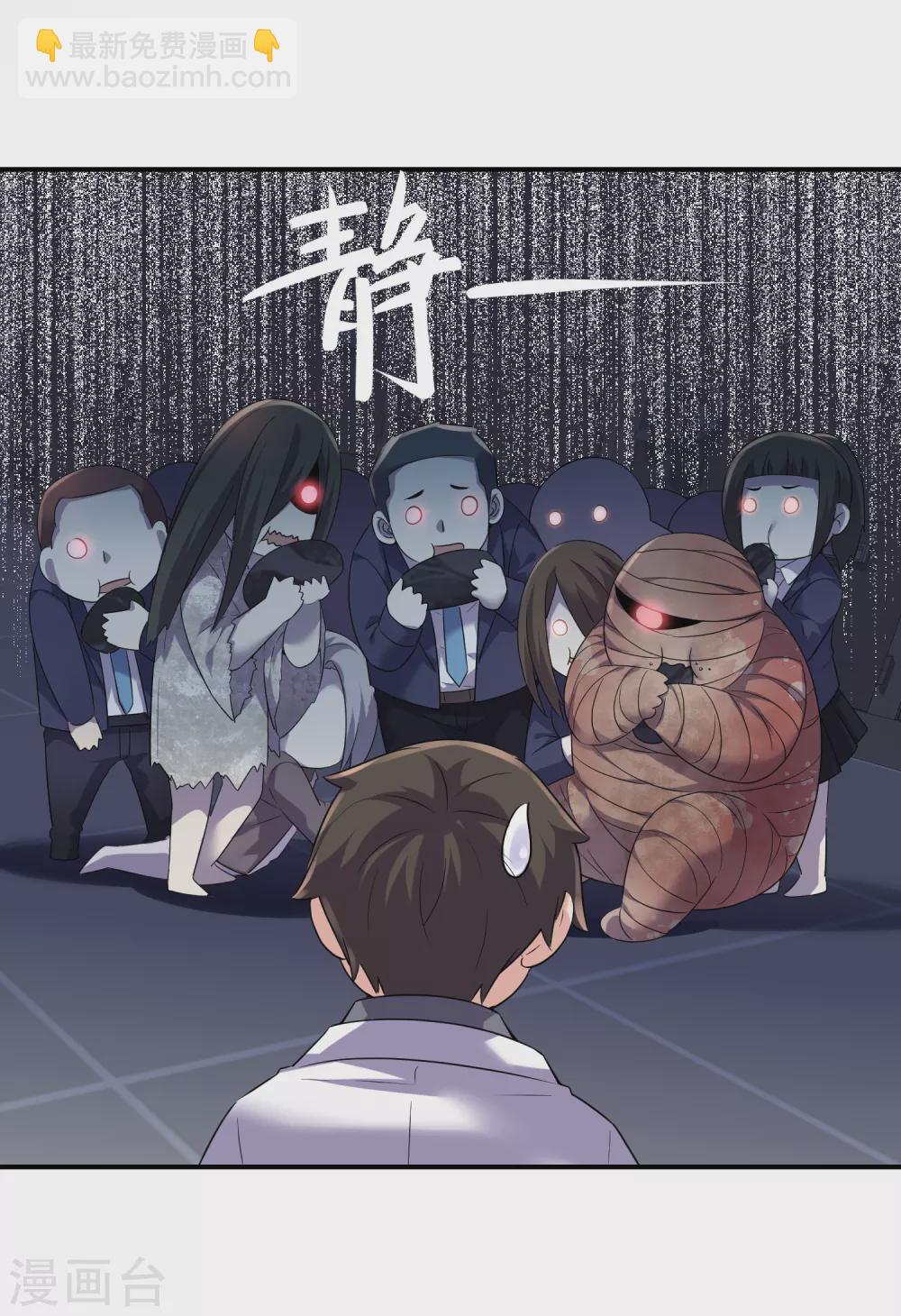 第94话 敢动我的人-第95话