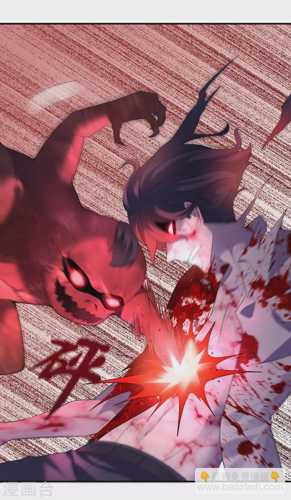 第96话 张雅的礼物-第97话