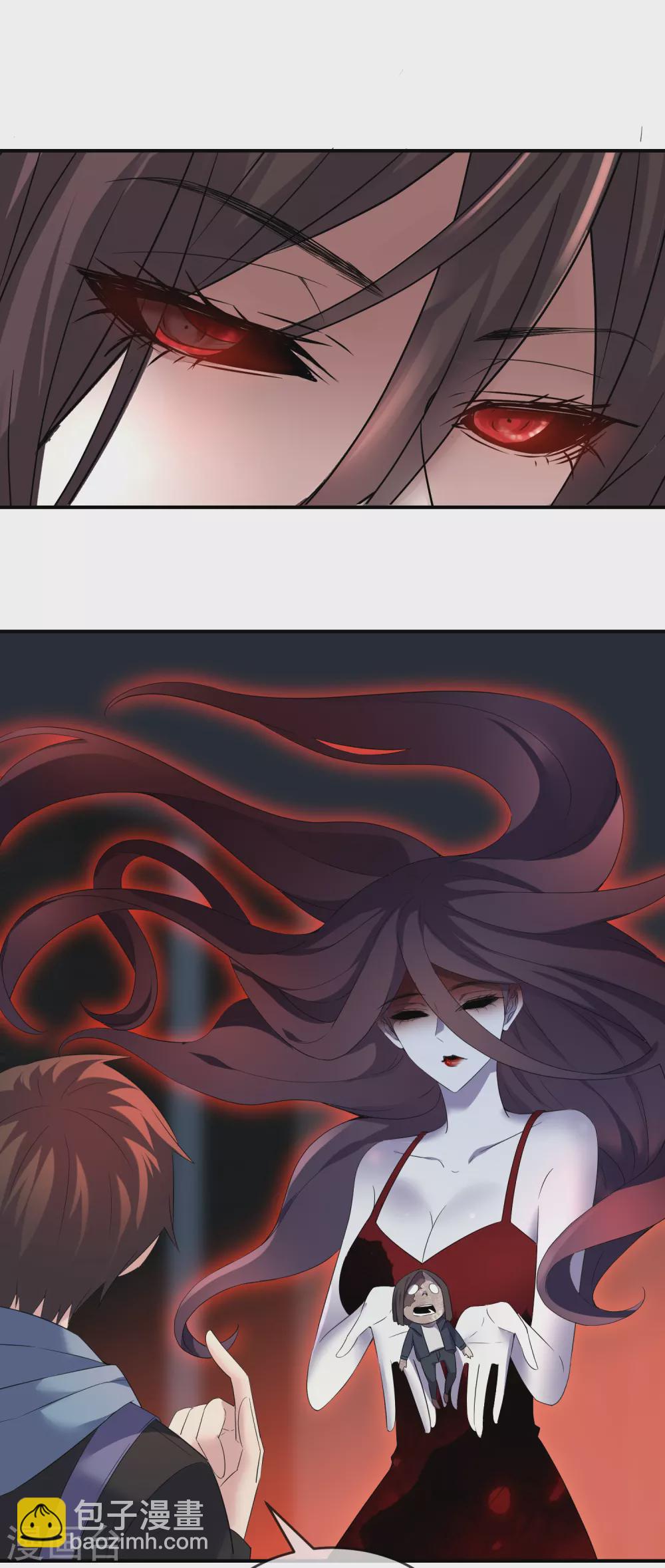 第96话 张雅的礼物-第97话