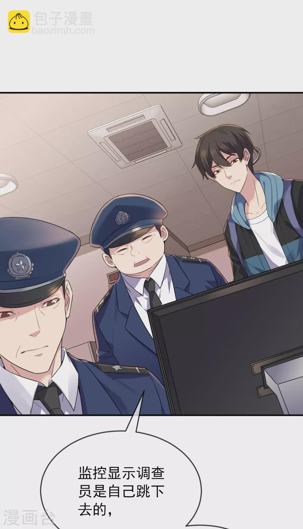 第98话 再次抽奖-第99话