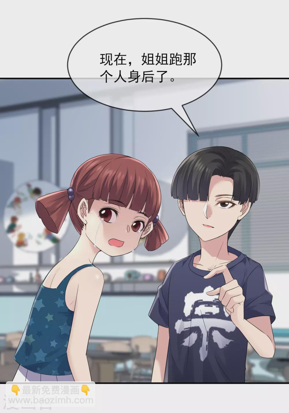 第100话 姐姐是蜘蛛-第101话