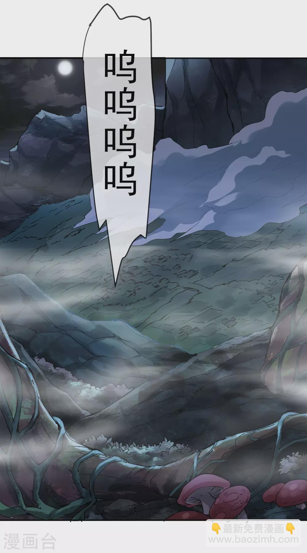 第104话 活棺村-第105话