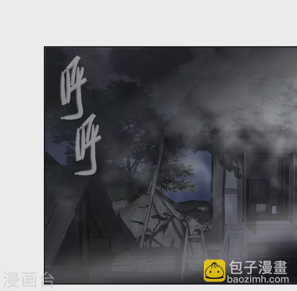 第104话 活棺村-第105话