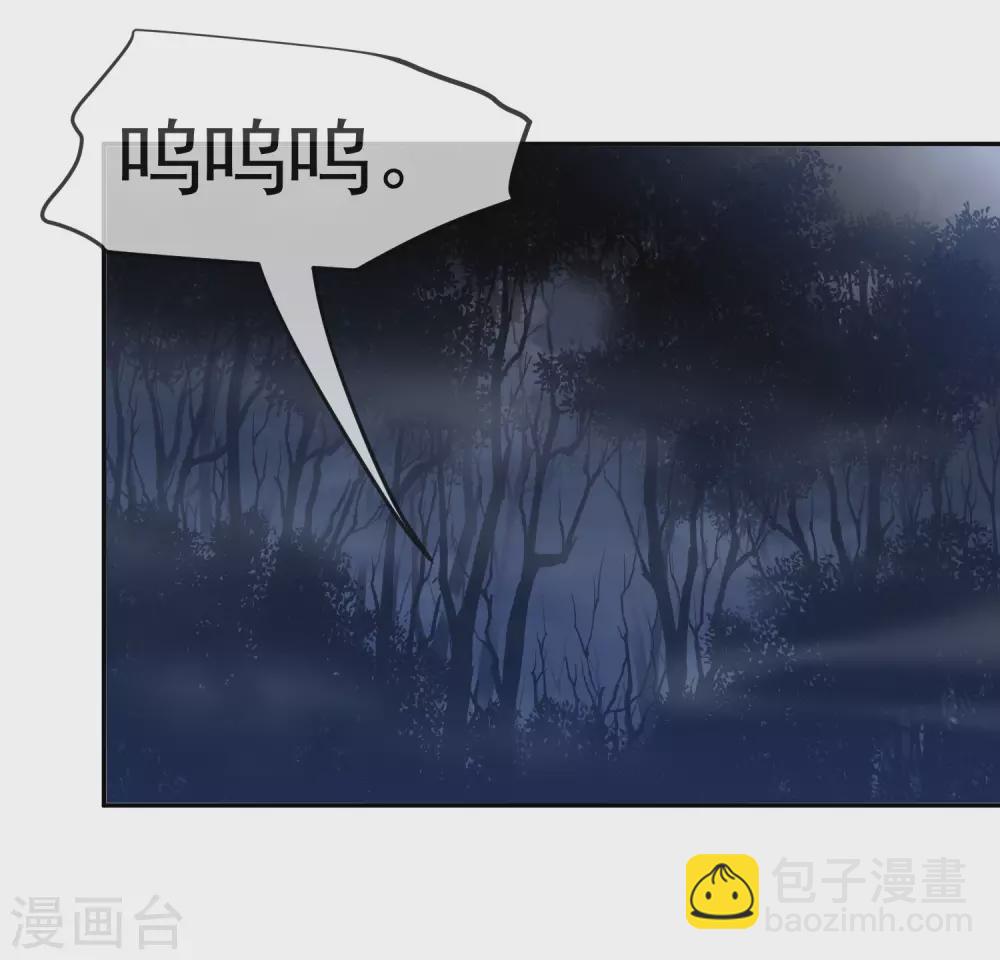 第104话 活棺村-第105话