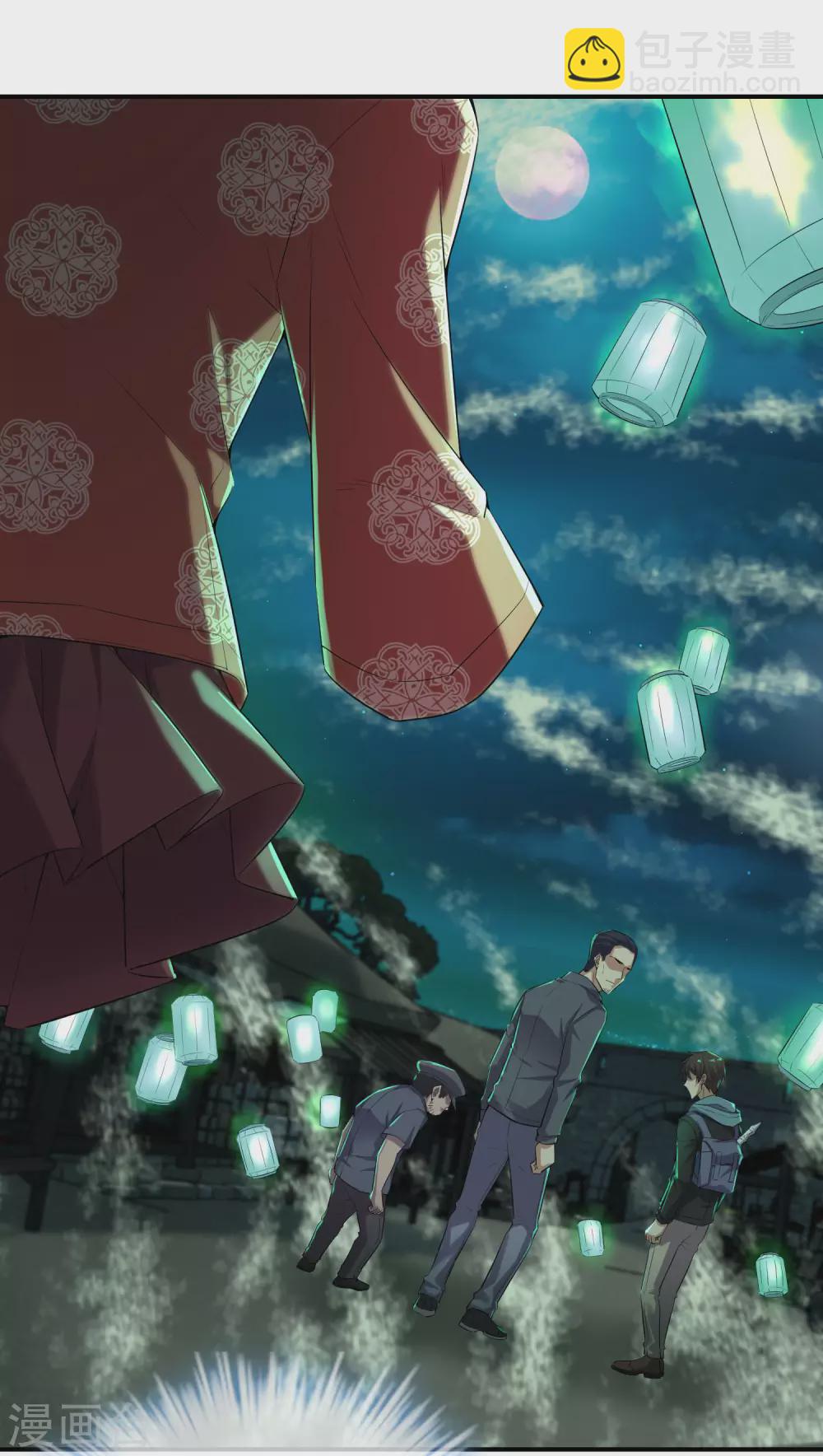 第106话 被拐来的女人-第107话