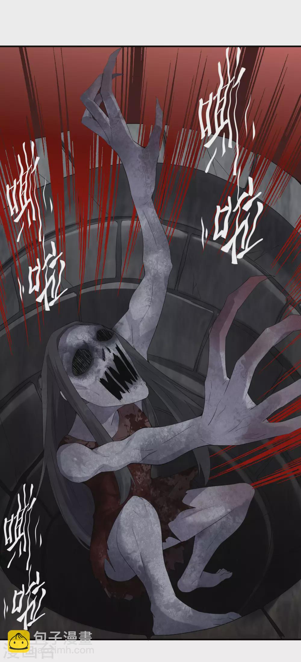 第106话 被拐来的女人-第107话