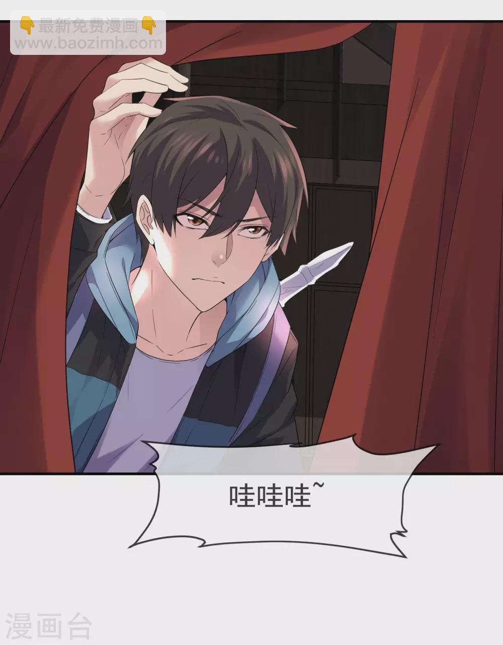 第108话 另一个厉鬼眷顾者-第109话