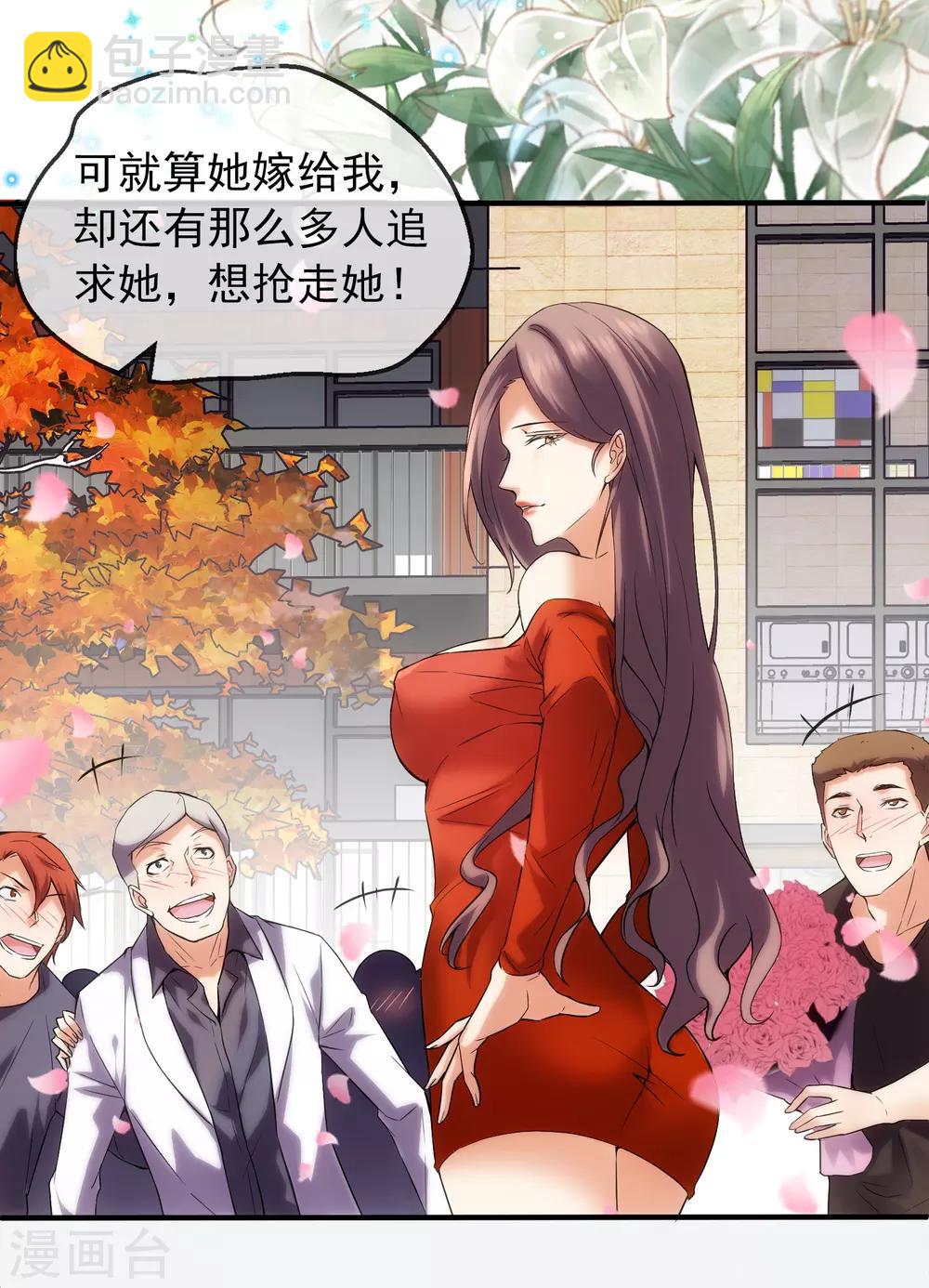 第10话 偏执的爱恋(1/2)-第11话